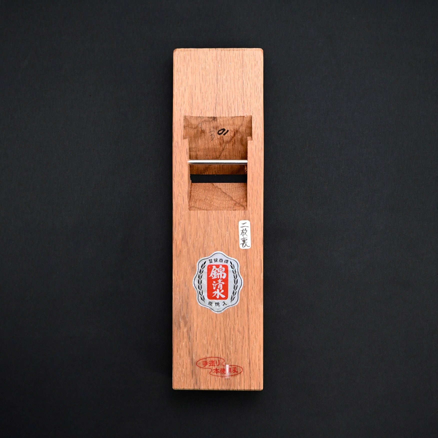 Old stock Nishiki Kiyomi Small Plane (Kanna) 掘出し物 錦 錦清水 二枚裏 小鉋 48mm