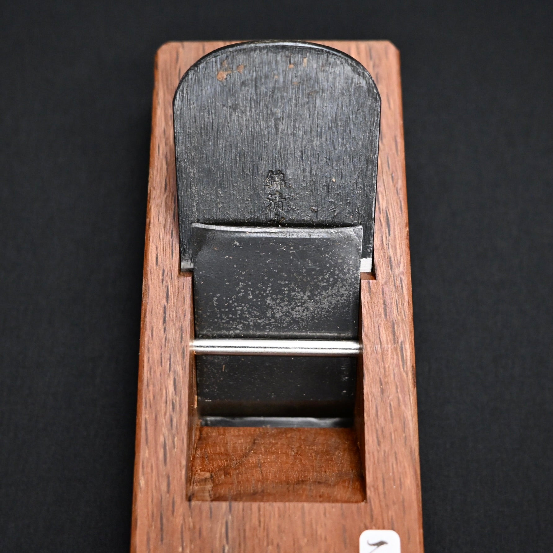 Old stock Nishiki Kiyomi Small Plane (Kanna) 掘出し物 錦 錦清水 二枚裏 小鉋 42mm