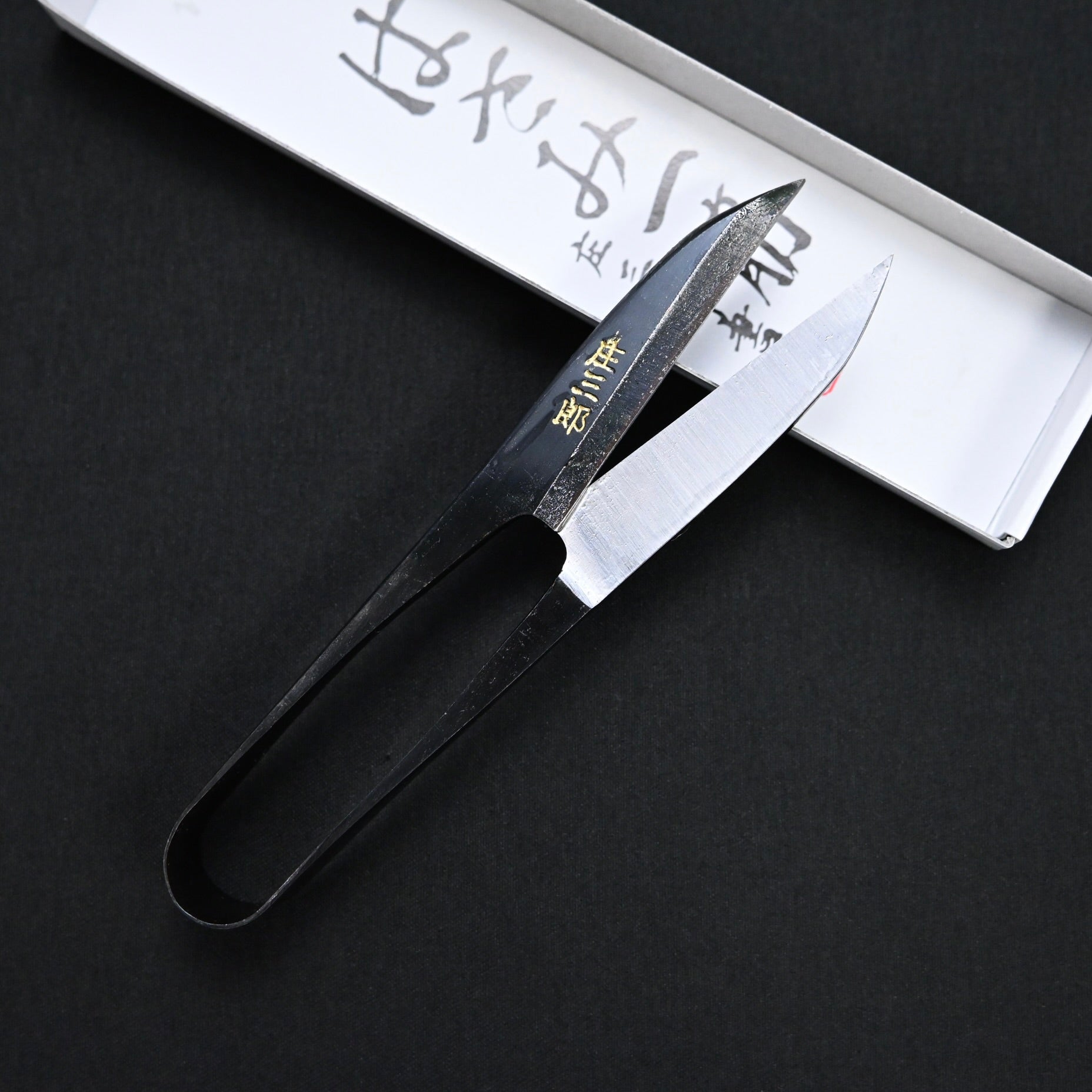 Shozaburo Hand made Traditional Japanese scissors long blade 庄三郎 最高級糸切はさみ イブシ 長刃 105mm