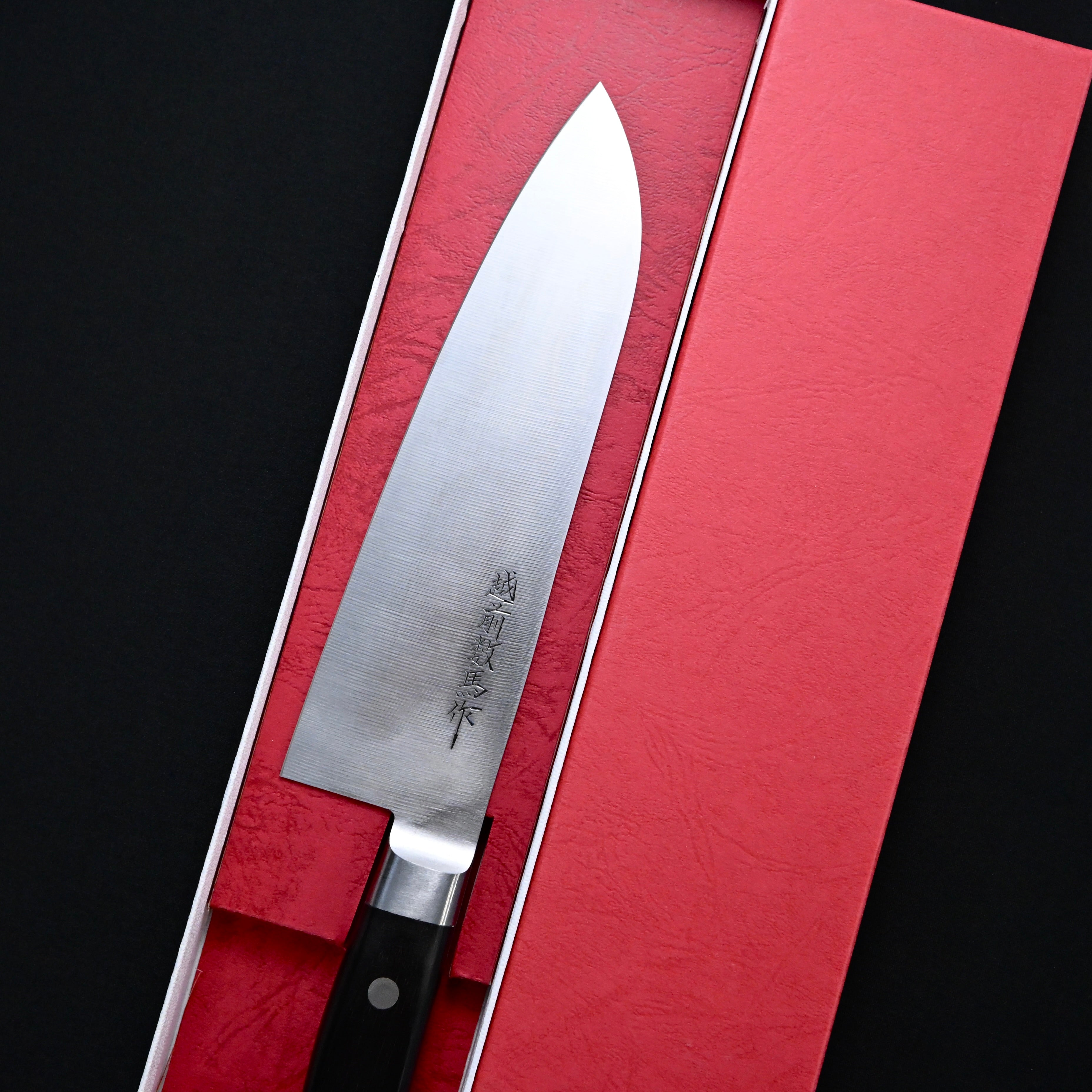 EchizenKazuma Fully Forged Santoku Knife 170mm 越前数馬作 本焼三徳包丁 170mm