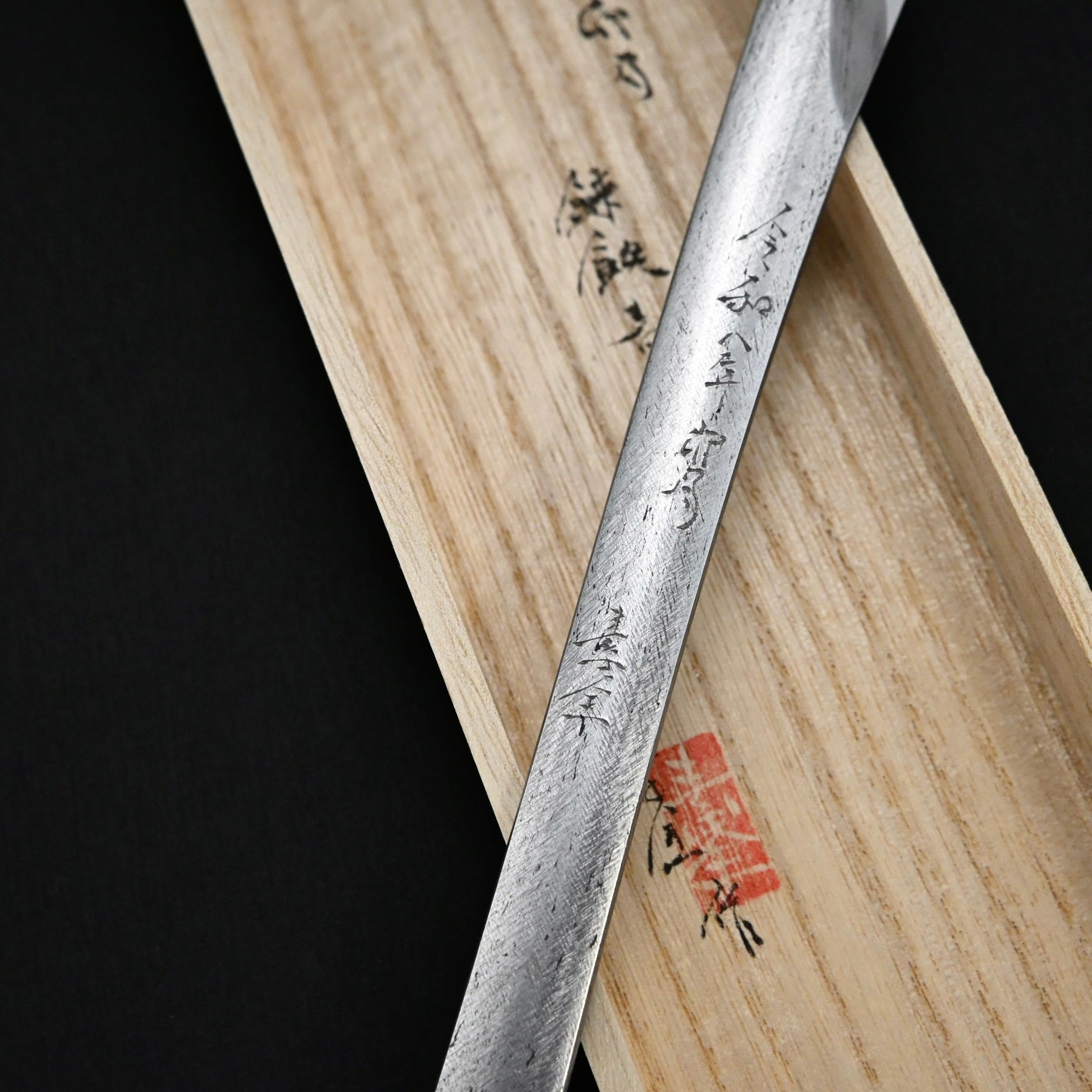 Yamasuke#2 Kiridashi Knife Right hand by Sozen Carving 山助 素全作 切出し小刀 右 15mm