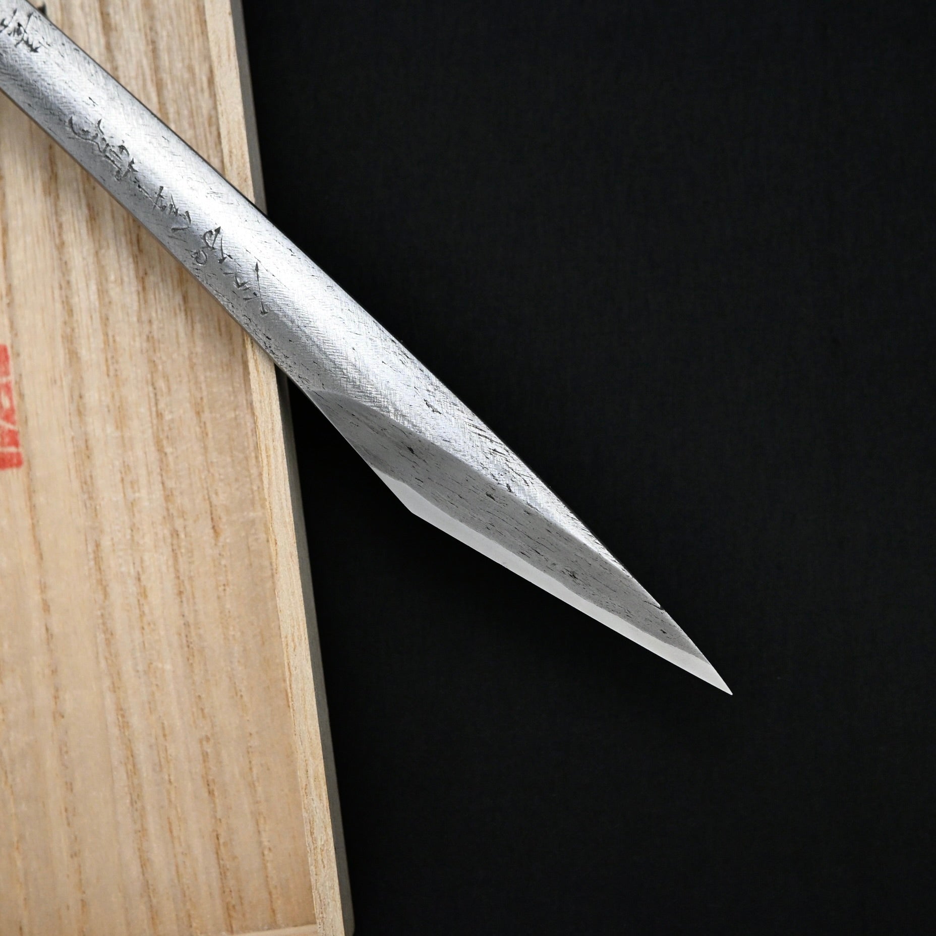 Yamasuke#2 Kiridashi Knife Right hand by Sozen Carving 山助 素全作 切出し小刀 右 15mm