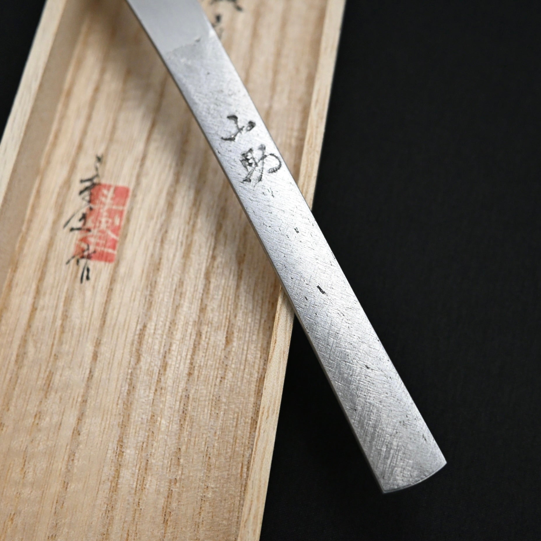 Yamasuke#2 Kiridashi Knife Right hand by Sozen Carving 山助 素全作 切出し小刀 右 15mm