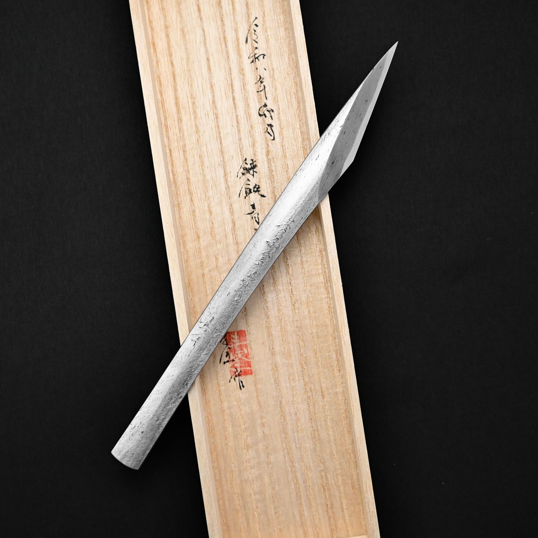 Yamasuke#2 Kiridashi Knife Right hand by Sozen Carving 山助 素全作 切出し小刀 右 15mm