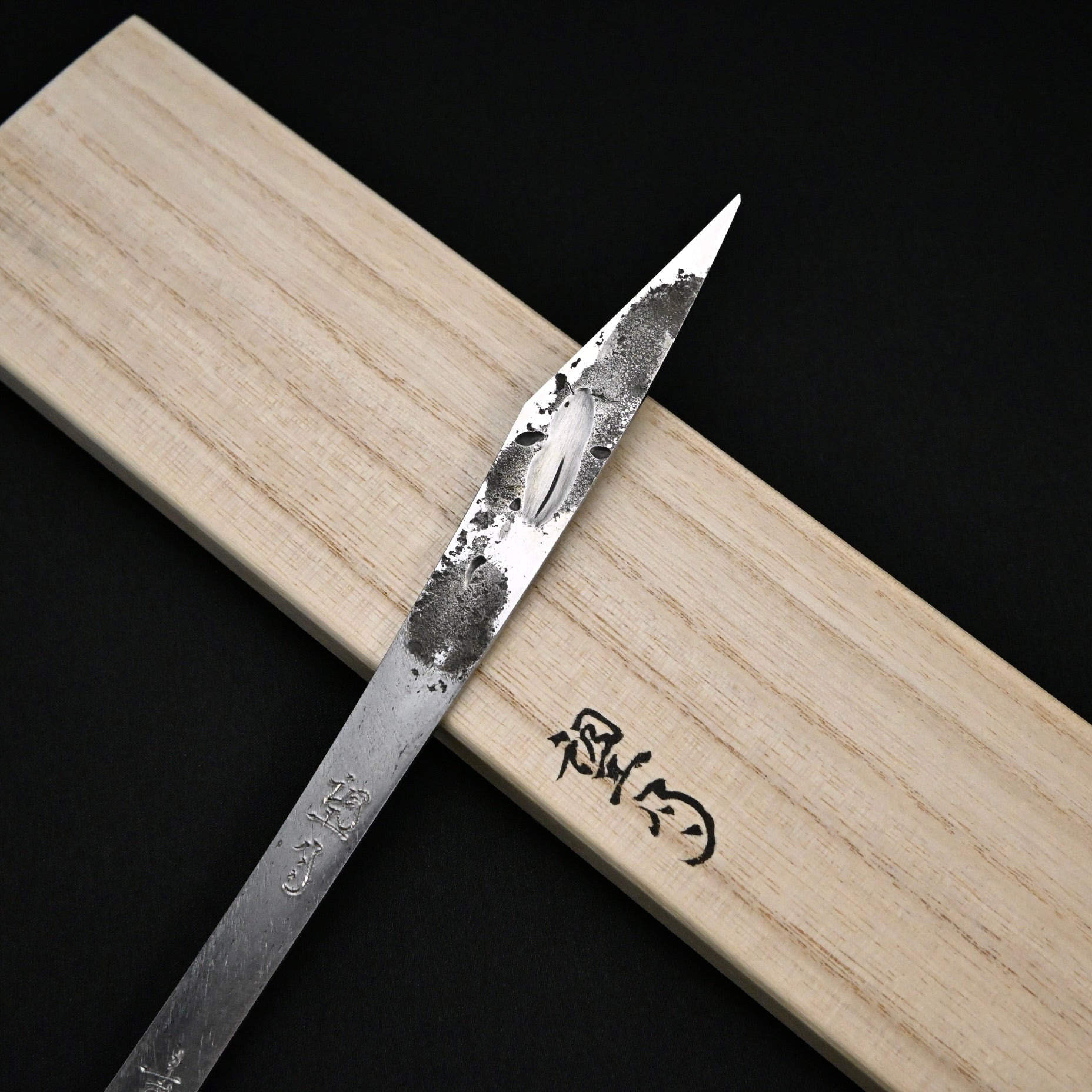 Mochizuki Kiridashi Knife Right hand by Sozen Carving 望月 素全作 切出し小刀 右 18mm