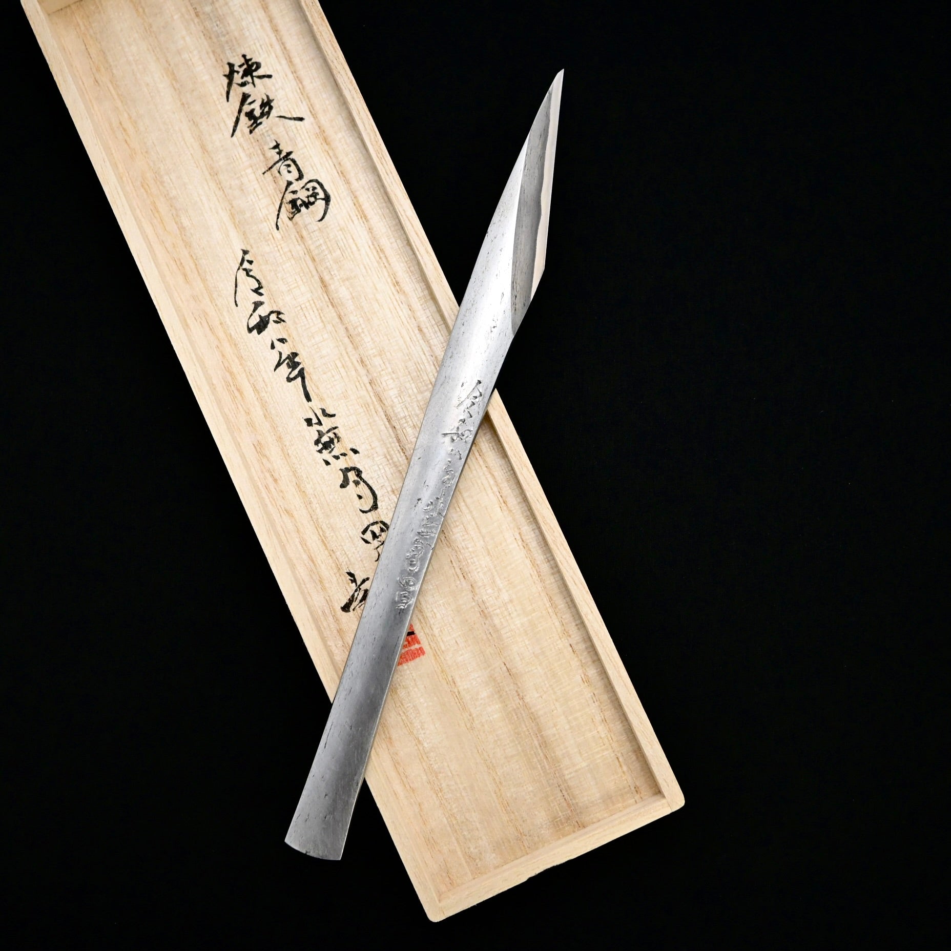 Mochizuki Kiridashi Knife Right hand by Sozen Carving 望月 素全作 切出し小刀 右 18mm
