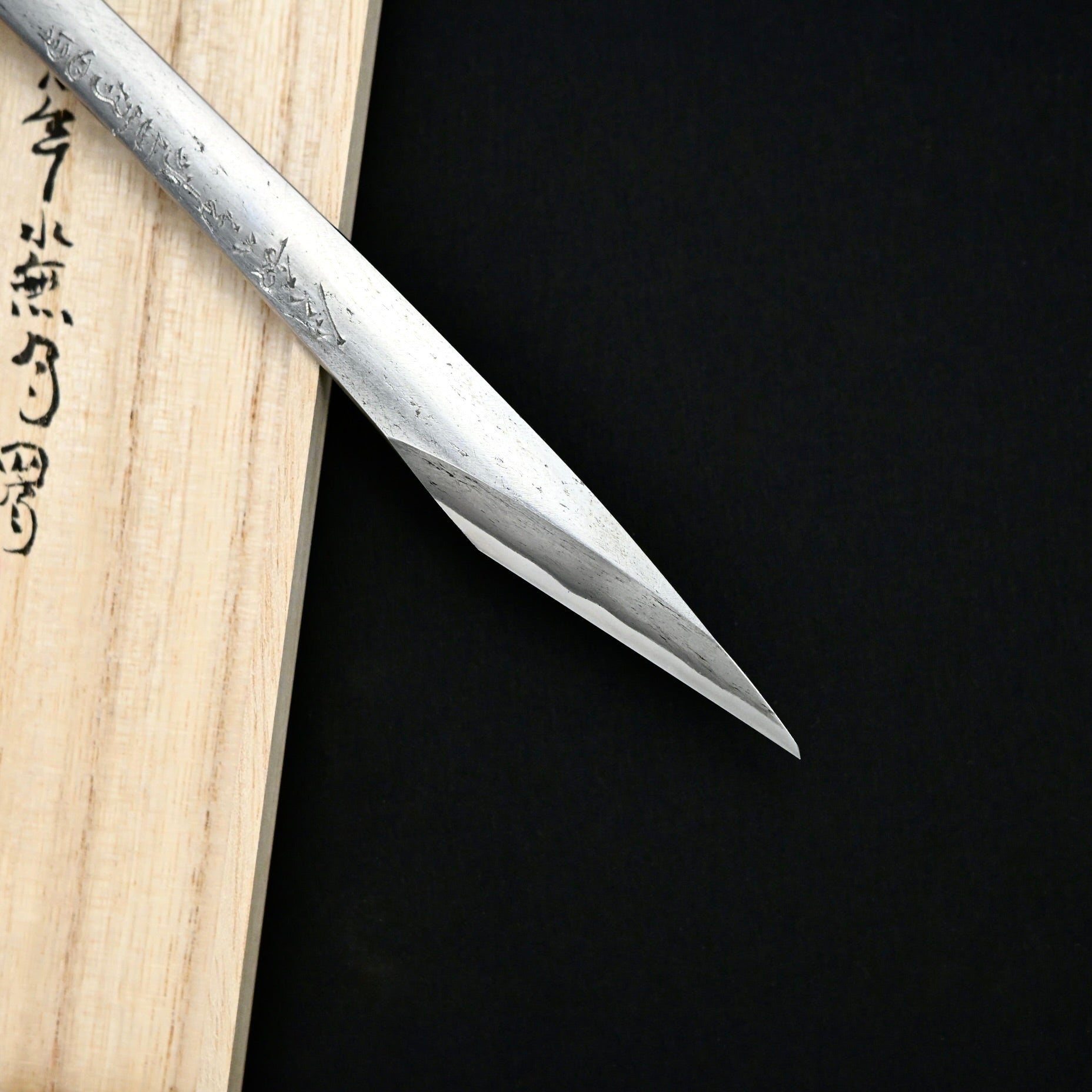 Mochizuki Kiridashi Knife Right hand by Sozen Carving 望月 素全作 切出し小刀 右 18mm