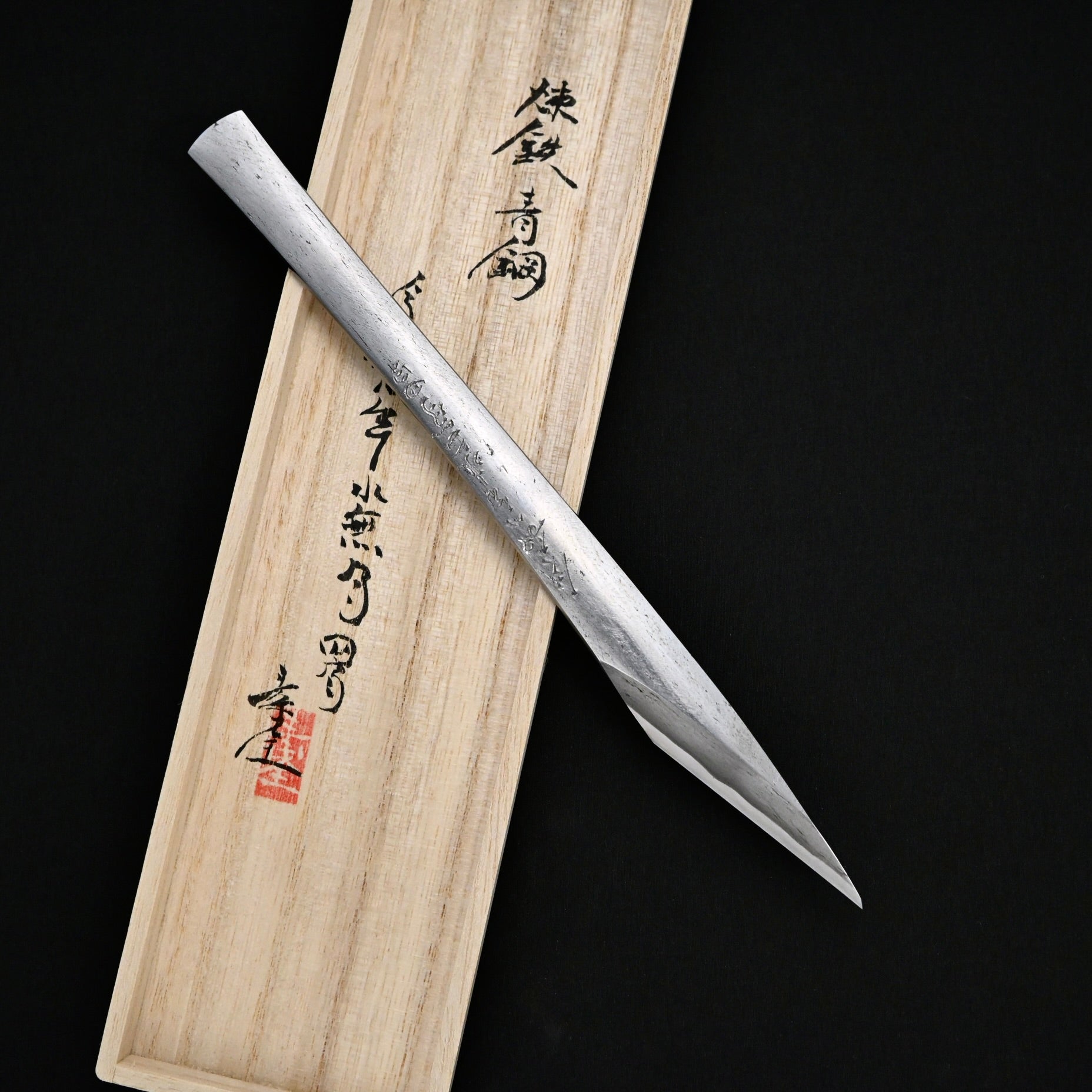 Mochizuki Kiridashi Knife Right hand by Sozen Carving 望月 素全作 切出し小刀 右 18mm