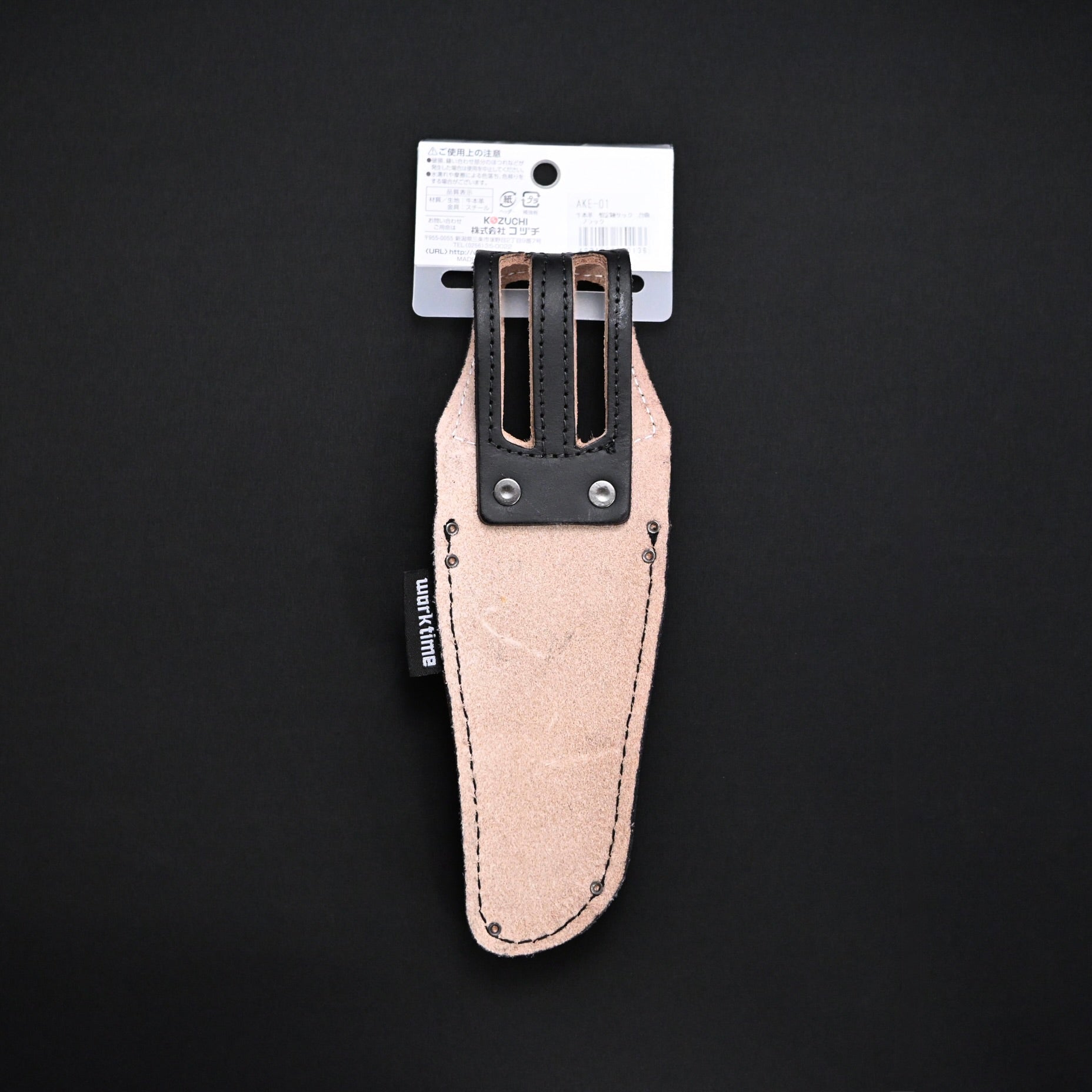 Kozuchi Pruning Shears Case AKE−01 コヅチ 剪定鋏ケース 本革製