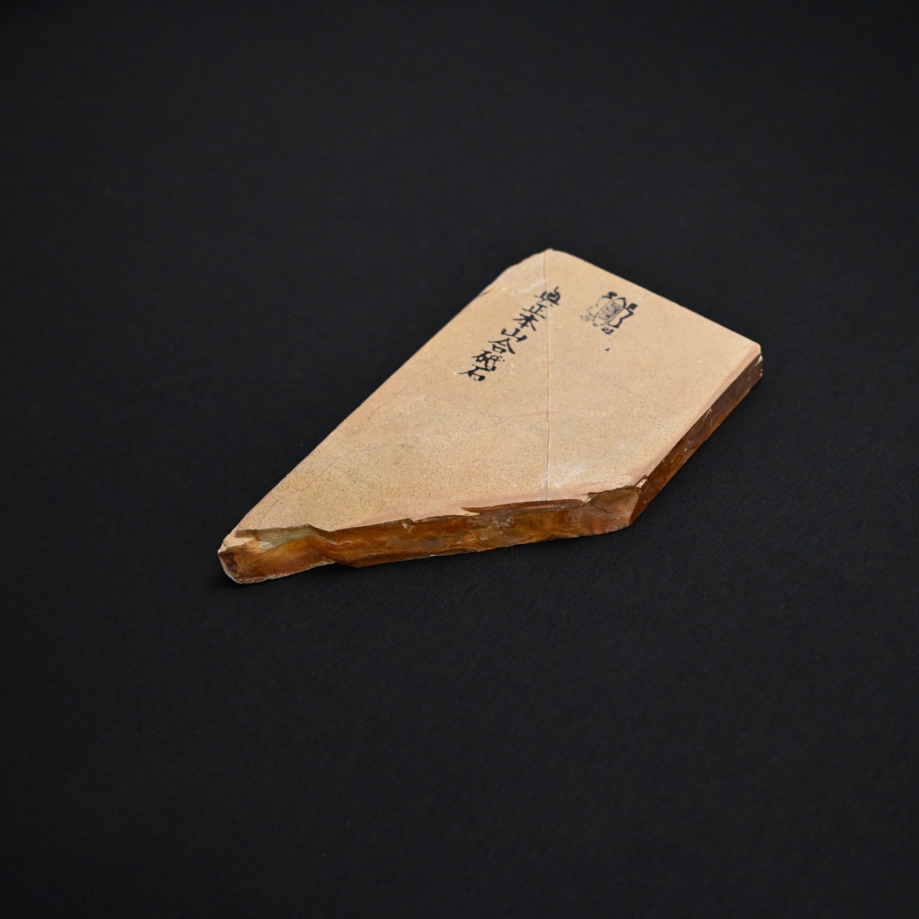 #T21 Shinsho Honyama Awase Japanese Natural Finishing Stone 真正本山合砥石 天然仕上げ砥石