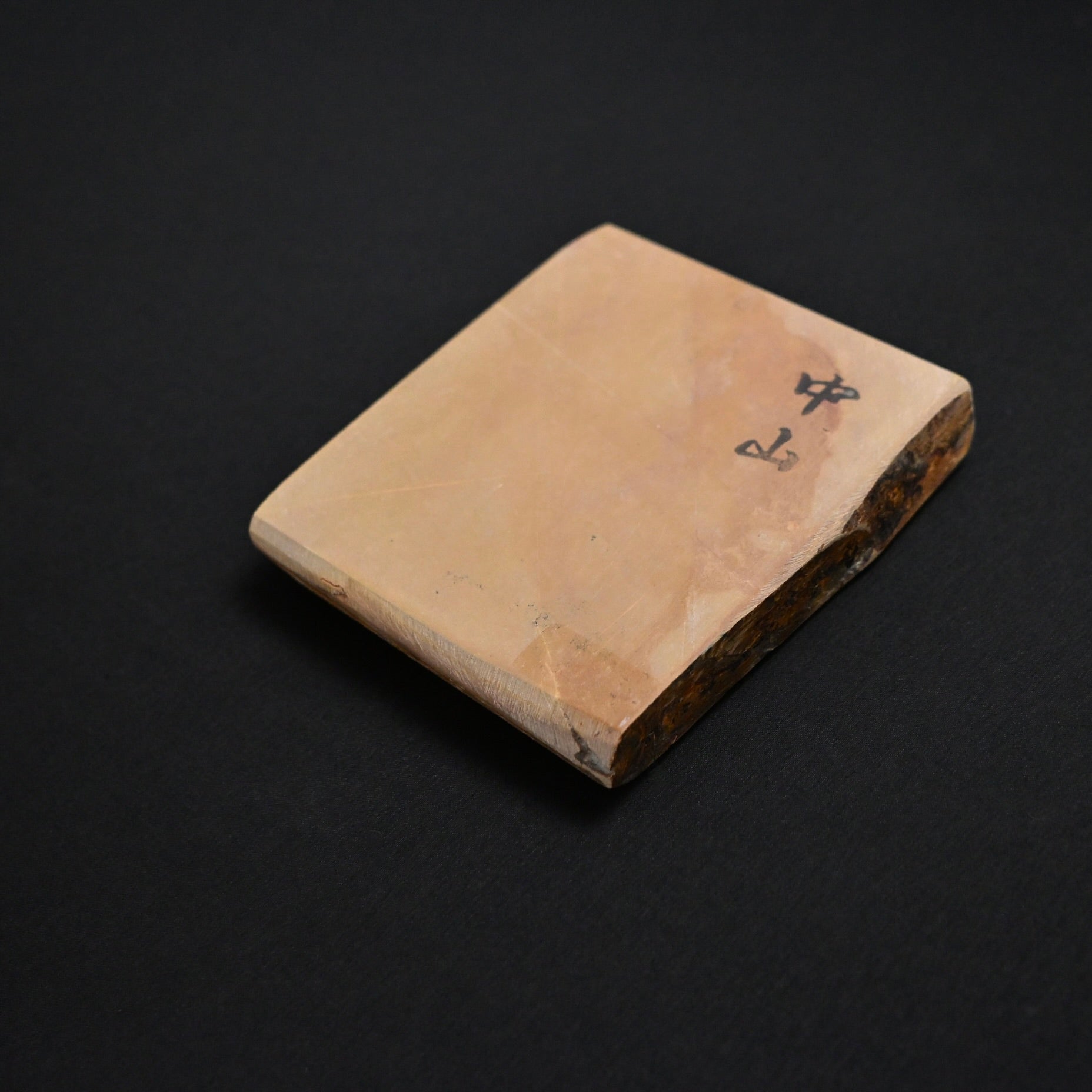 #T23 Nakayama Japanese Natural Finishing Stone 中山 天然仕上げ砥石