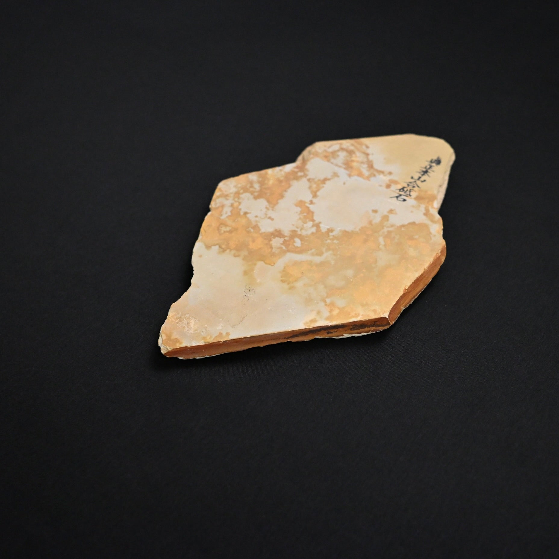#T26 Shinsho Honyama Awase Japanese Natural Finishing Stone 真正本山合砥石 天然仕上げ砥石