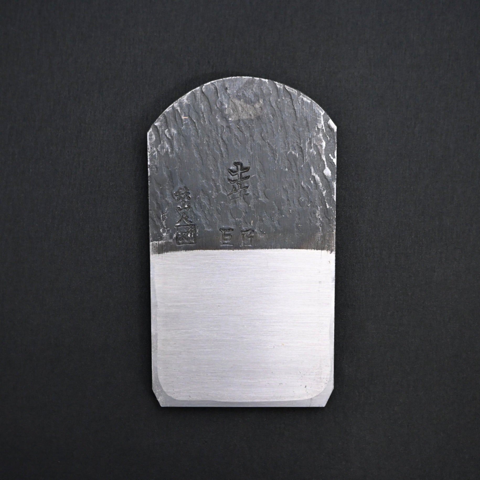掘出し物 青土牛 仕上げ鉋 Old stock Ao Dokyu Smoothing Plane (Kanna)