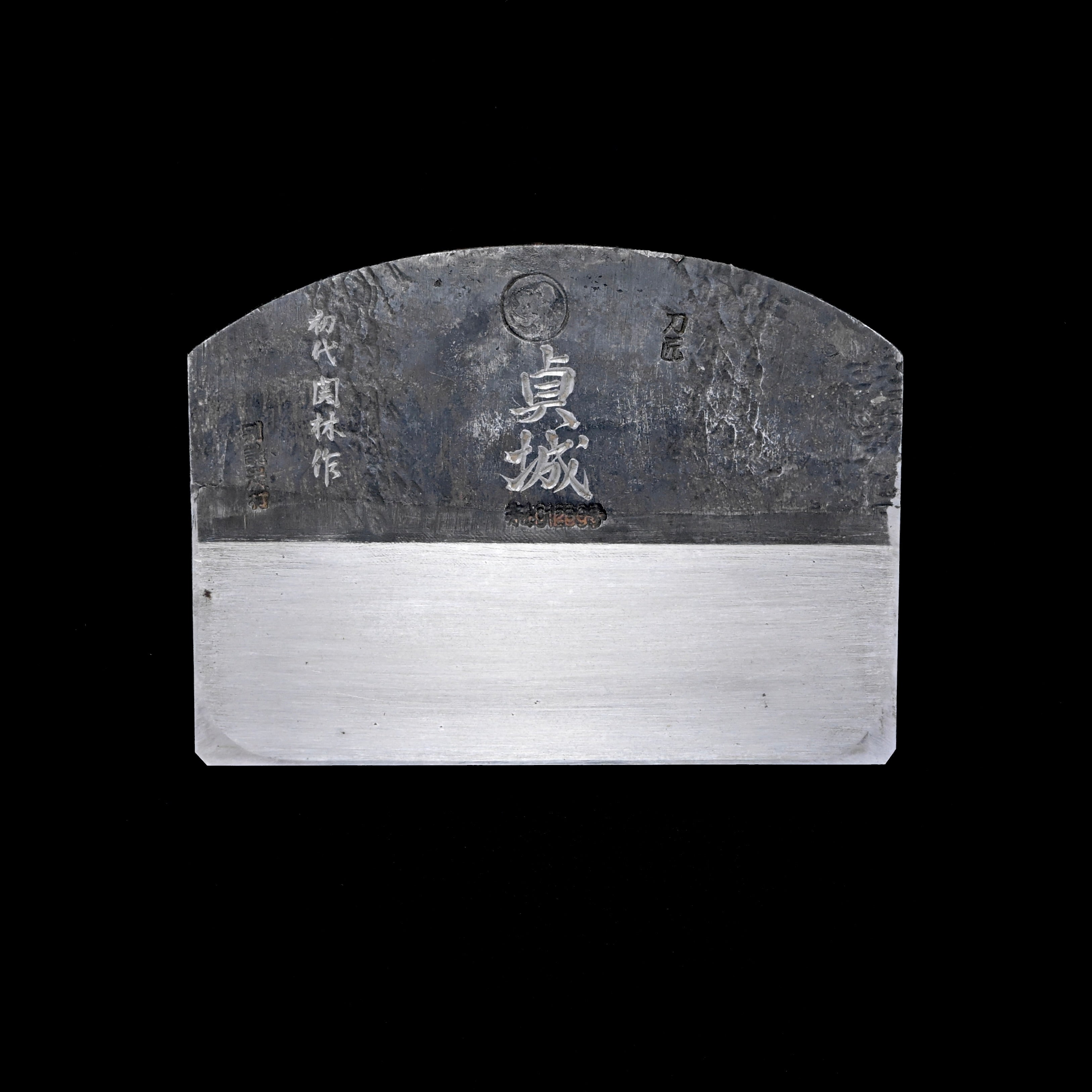 掘出し物 貞城 大鉋 刃のみ 5寸5分 青紙鋼 Old stock Sadajo Large Plane Blade Blue steel by Rinkichi Sekikawa