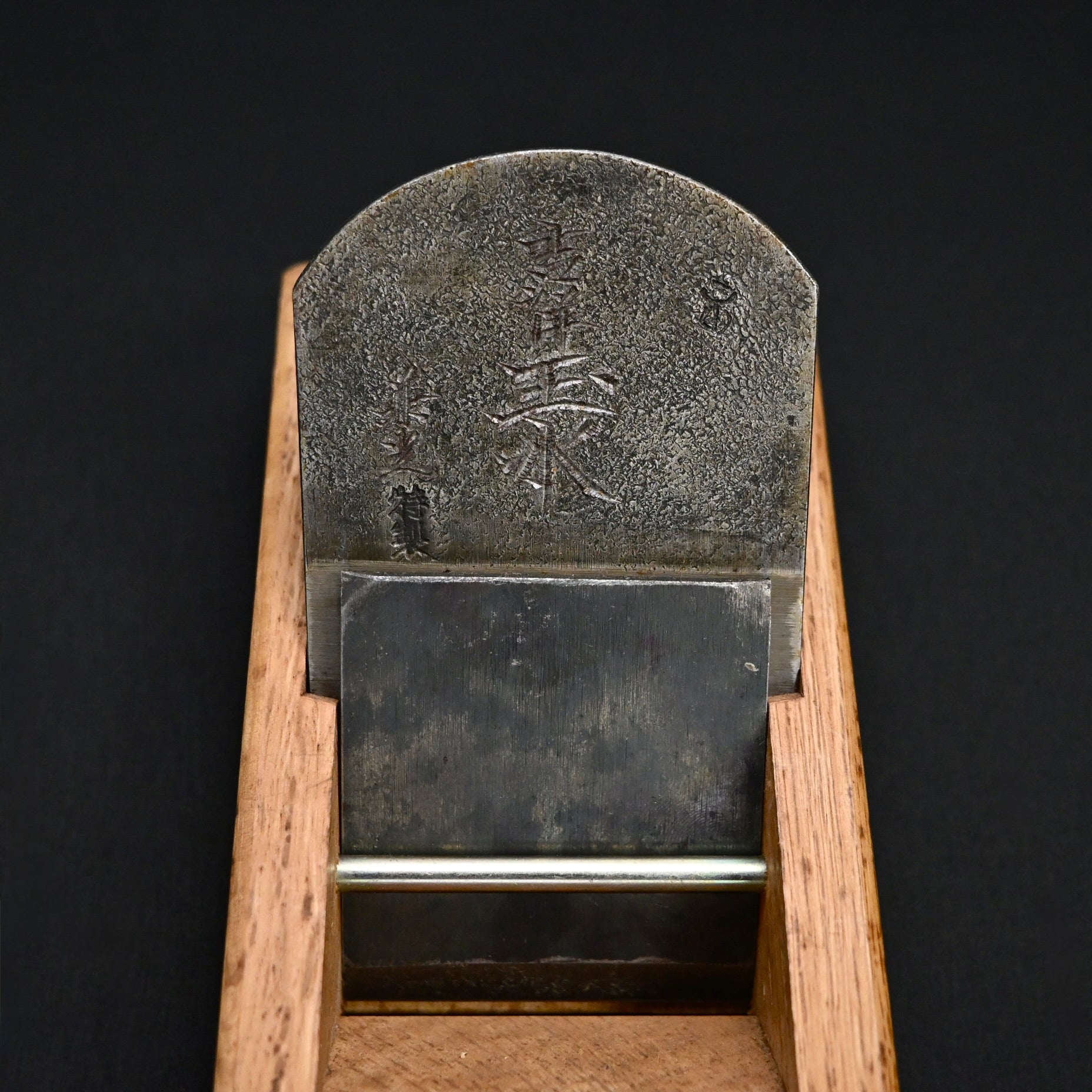 Old stock Gyokusui Smoothing Plane (Kanna) 掘出し物 吉祥 玉水 仕上げ鉋 65mm