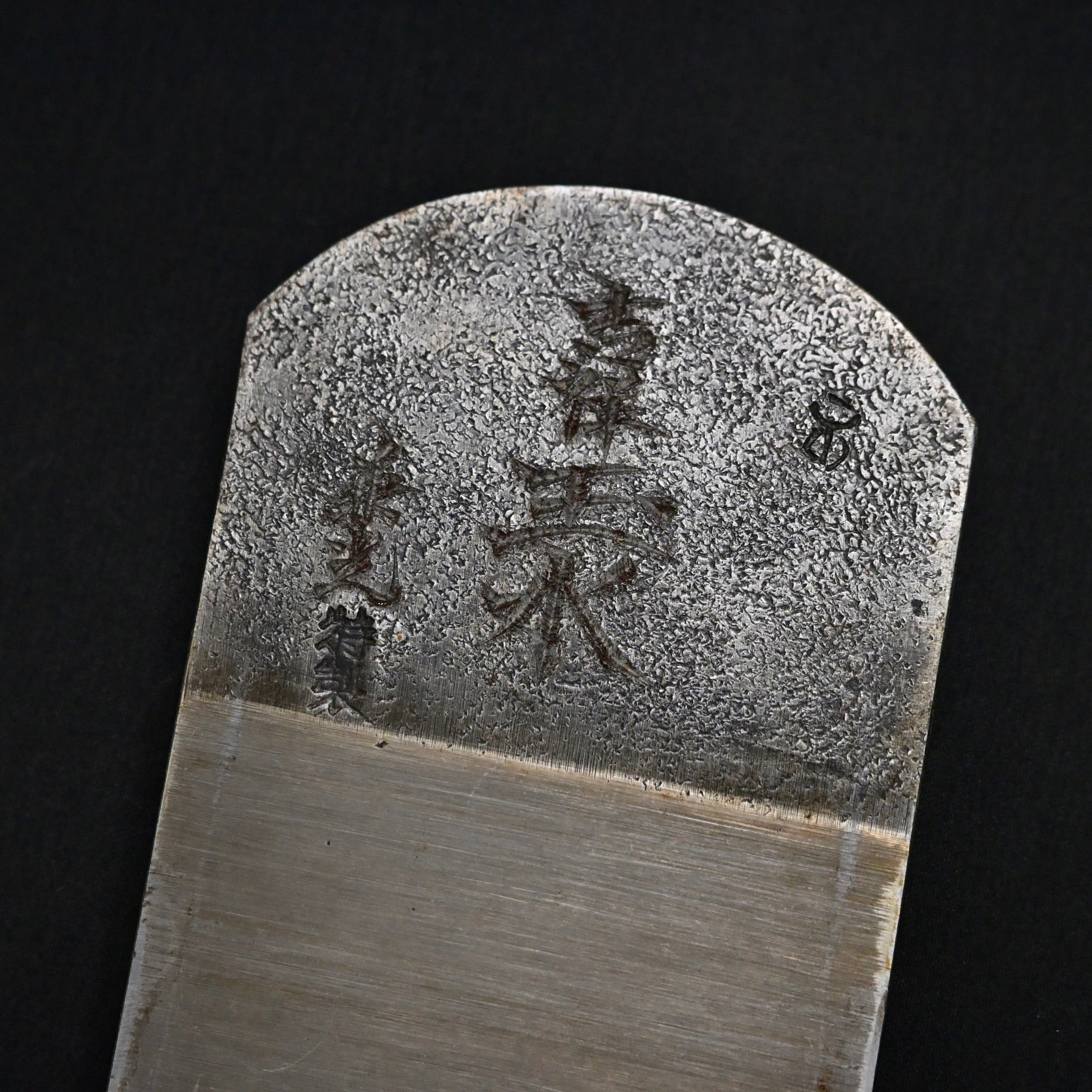 Old stock Gyokusui Smoothing Plane (Kanna) 掘出し物 吉祥 玉水 仕上げ鉋 65mm