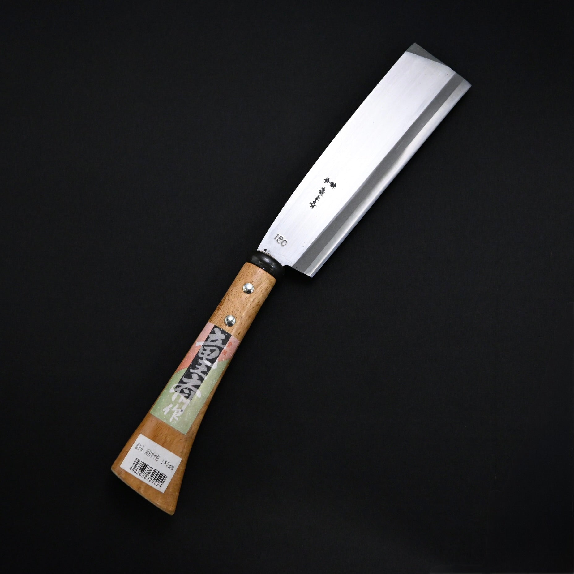 Ryūōsai Double-Edged Sheath Hatchet 180 mm 竜王斎 両刃鞘鉈 180mm