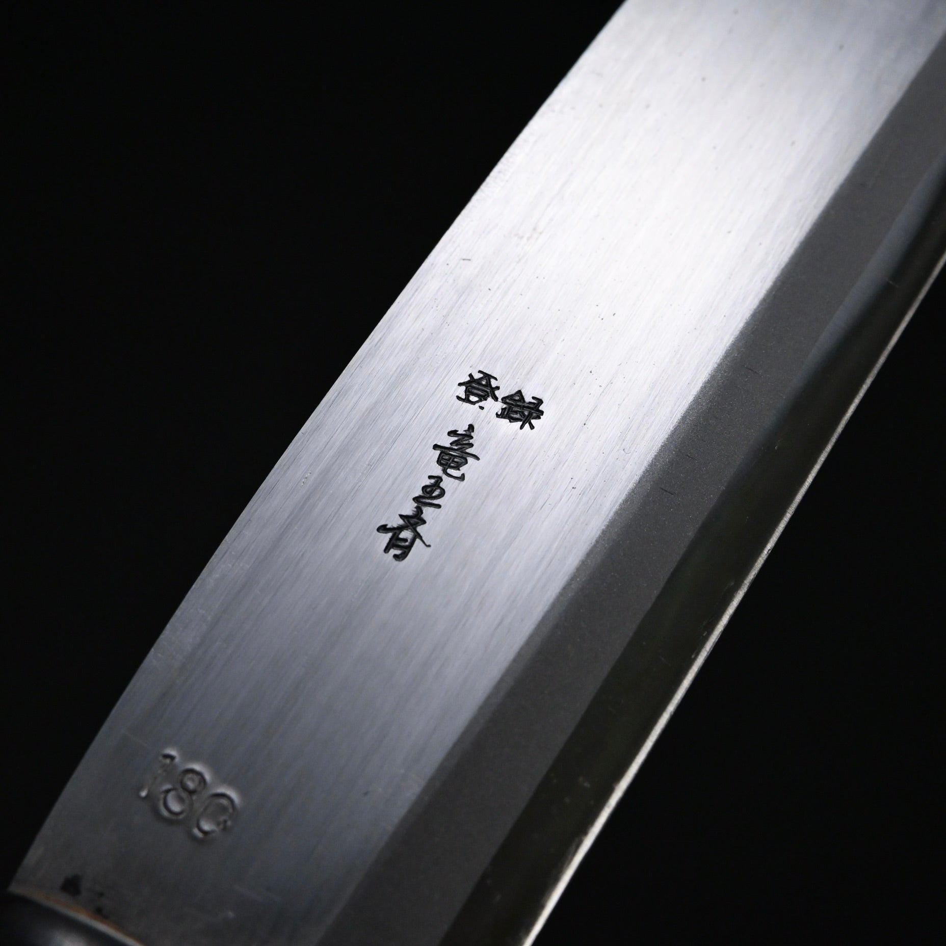 Ryūōsai Double-Edged Sheath Hatchet 180 mm 竜王斎 両刃鞘鉈 180mm