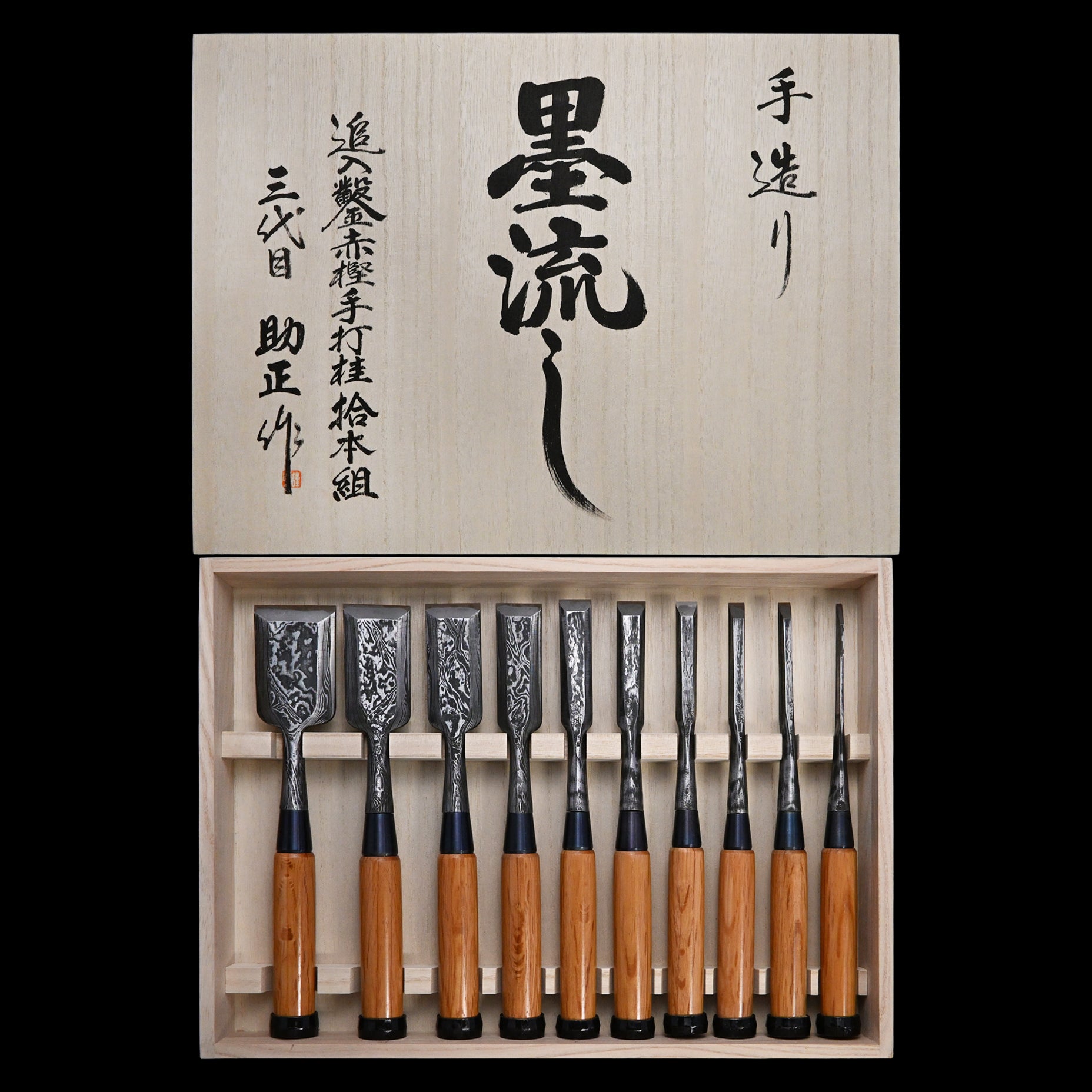 Sukemasa Suminagashi Bench chisels set with White steel 助正 墨流し 追入組鑿 白紙鋼 Oirenomi