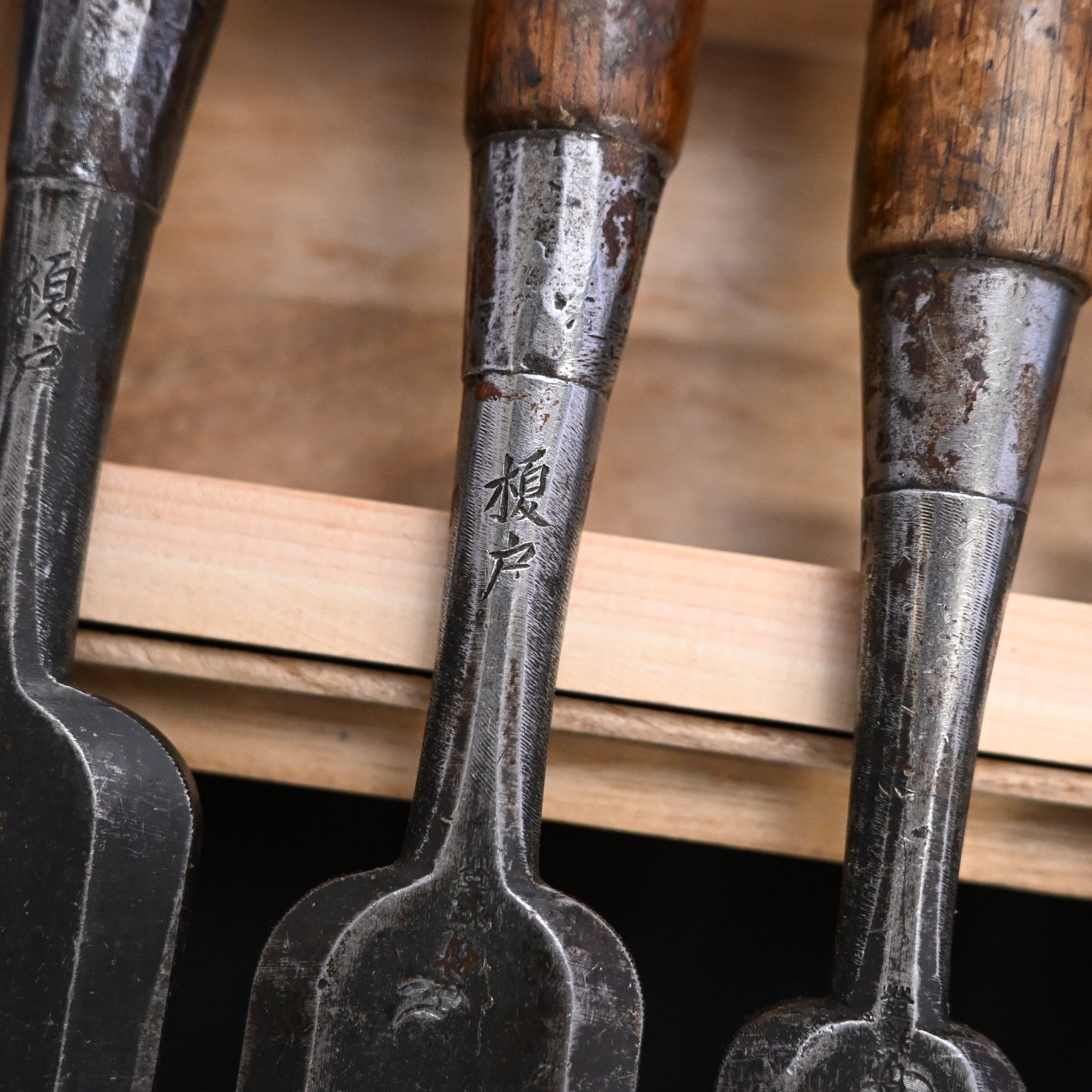 Funahiro Used Bench chisels 10pc set 中古 元寿舟弘 船津祐司作 追入組鑿 Oirenomi