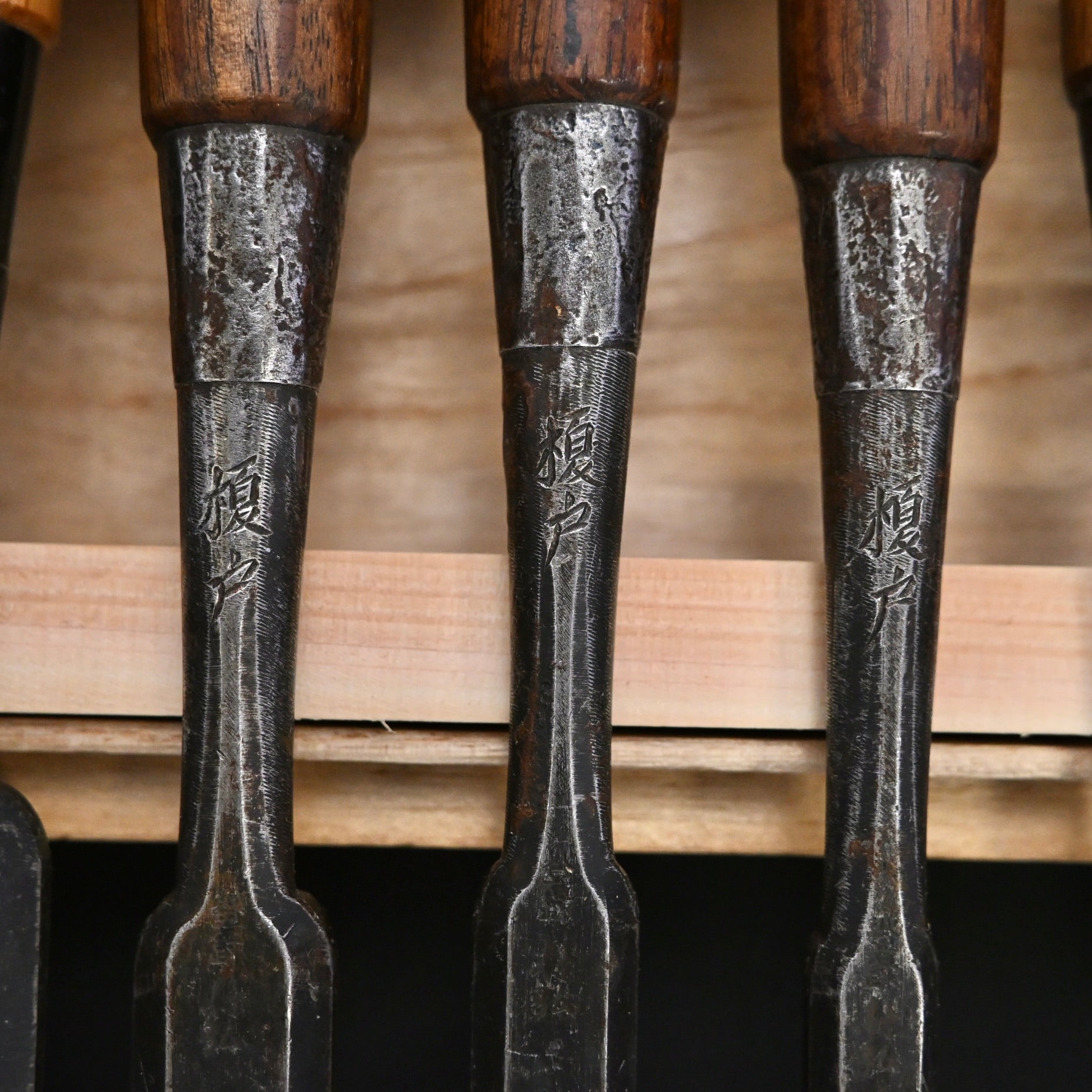 Funahiro Used Bench chisels 10pc set 中古 元寿舟弘 船津祐司作 追入組鑿 Oirenomi