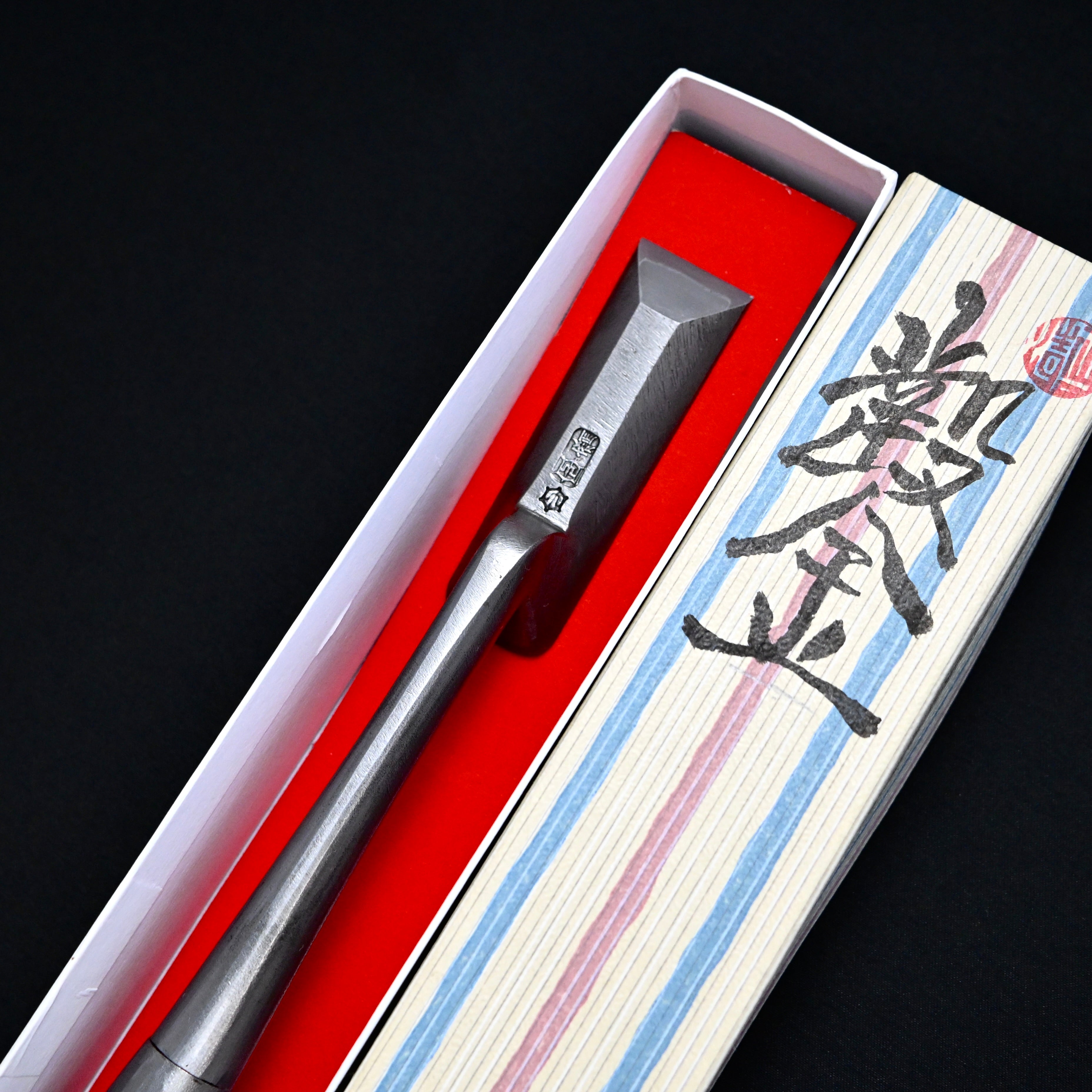 田斎作 磨仕上 面取鏝のみ アゴ付 赤樫柄 21mm Tasai Special Trowel chisel (Kote nomi) Polish finished with Red oak handle