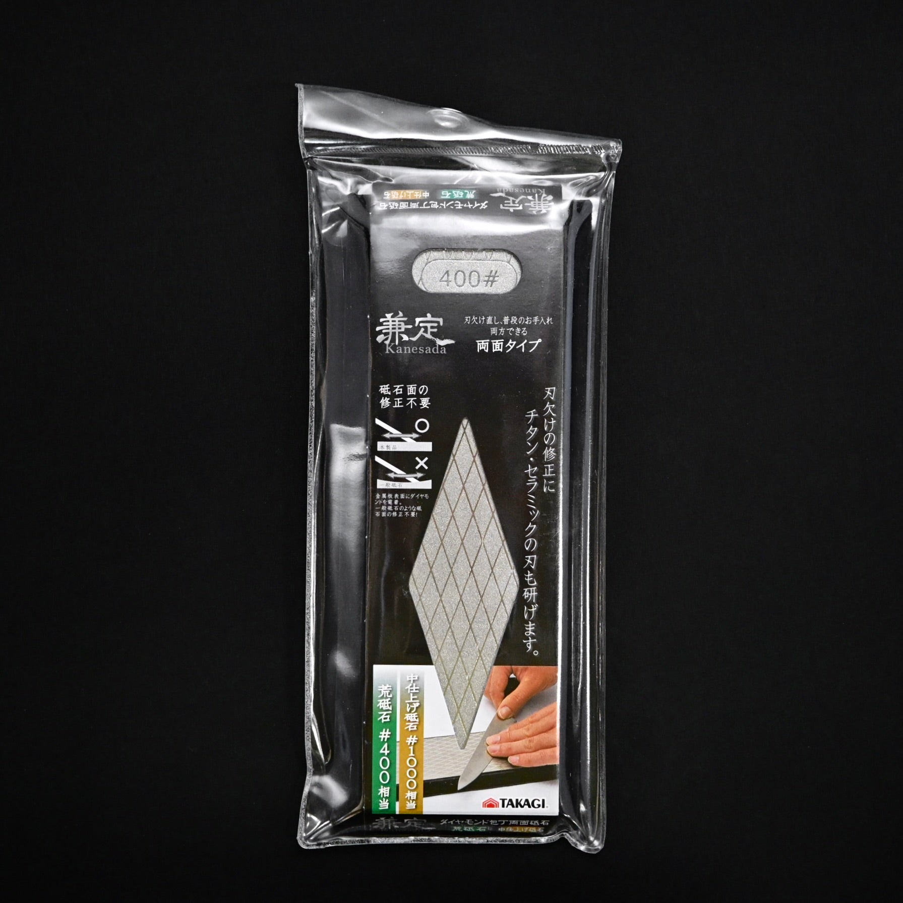 Kanesada Electrodeposited Diamond sharpening stones 兼定 両面ダイヤモンド砥石 砥石台付 #400/#1000