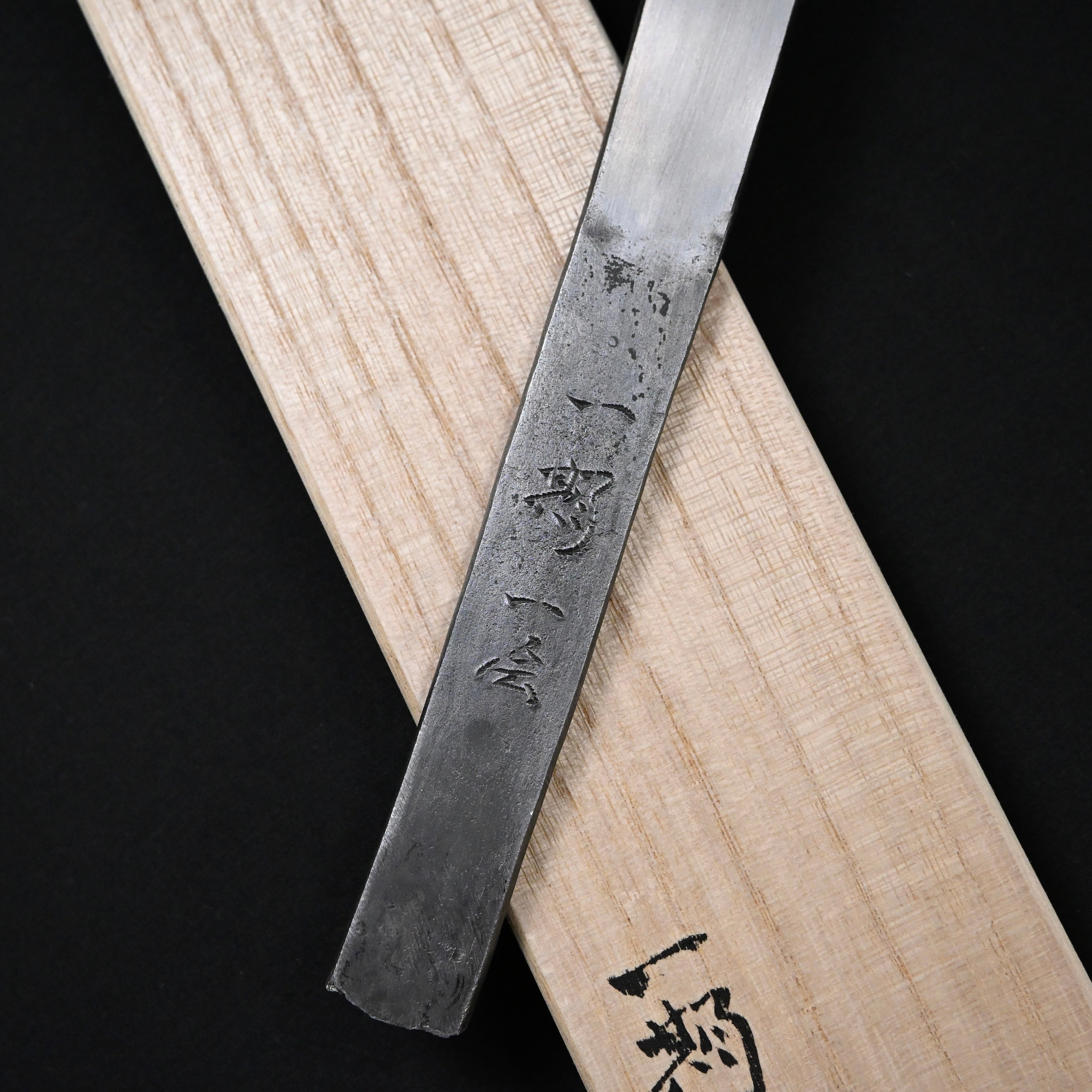 Ichigoichie Kiridashi by Sozen Carving 一期一会 素全作 切出し小刀 21mm