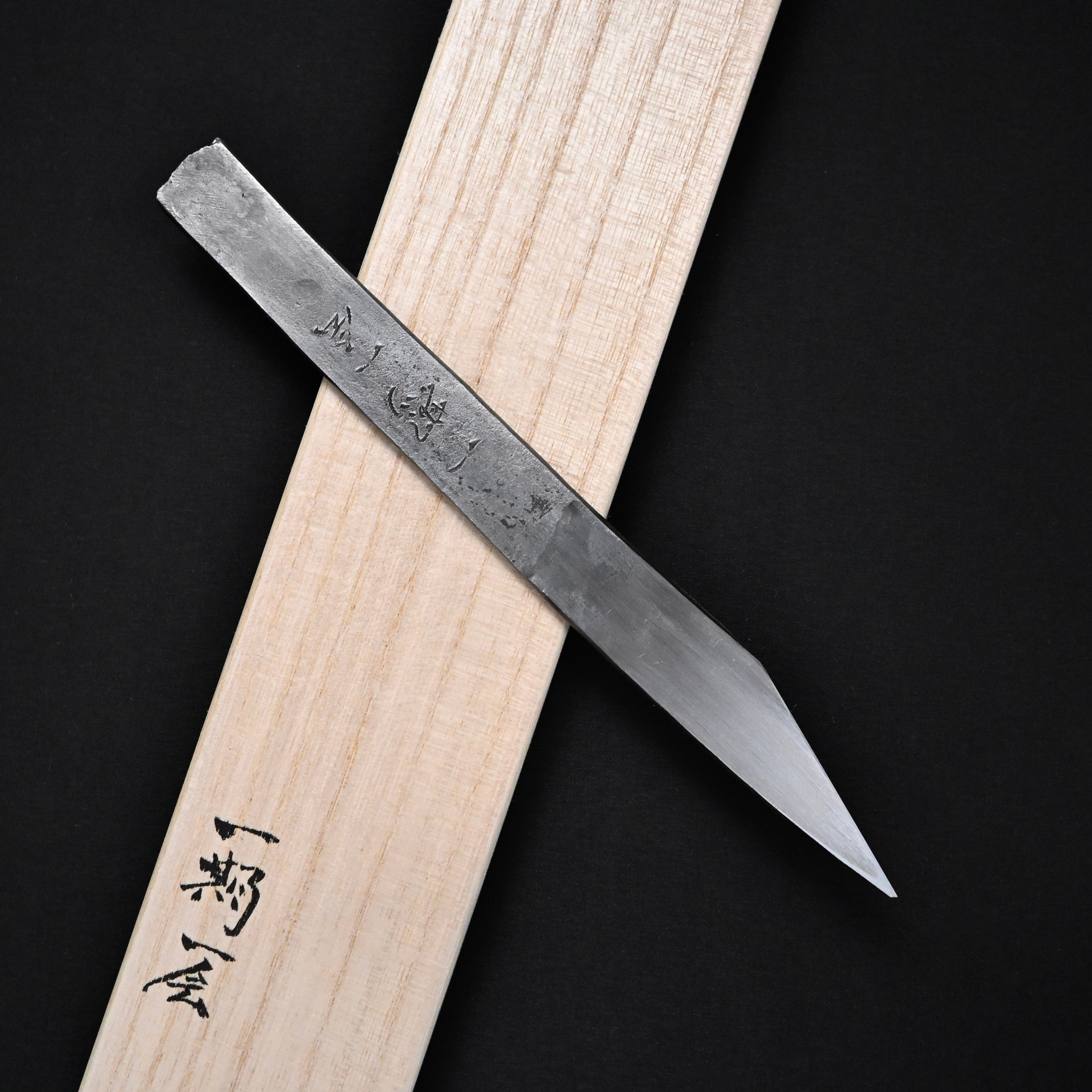 Ichigoichie Kiridashi by Sozen Carving 一期一会 素全作 切出し小刀 21mm