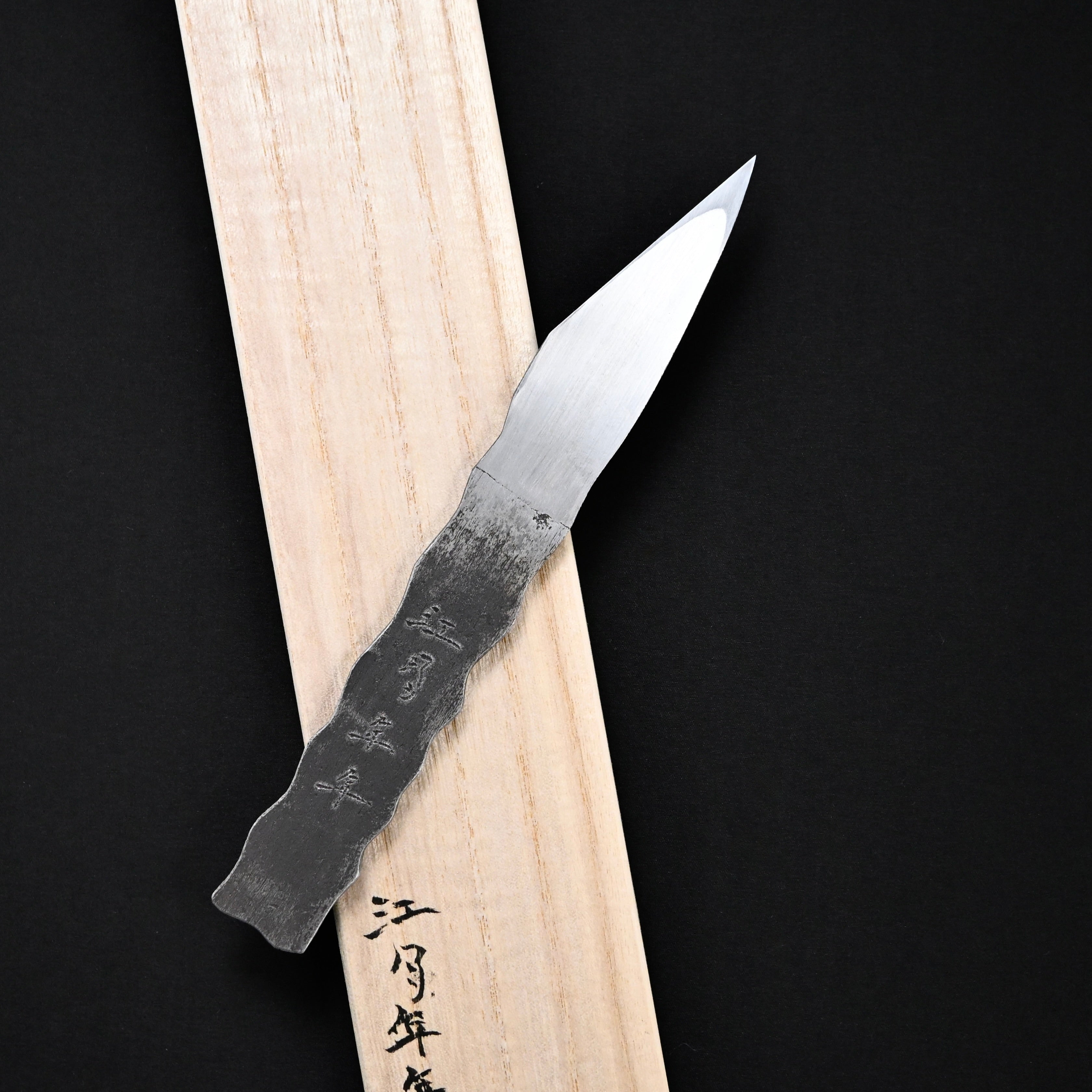 Kogetsu Kiridashi Knife by Sozen Carving 江月年年 素全作 切出し小刀 27mm