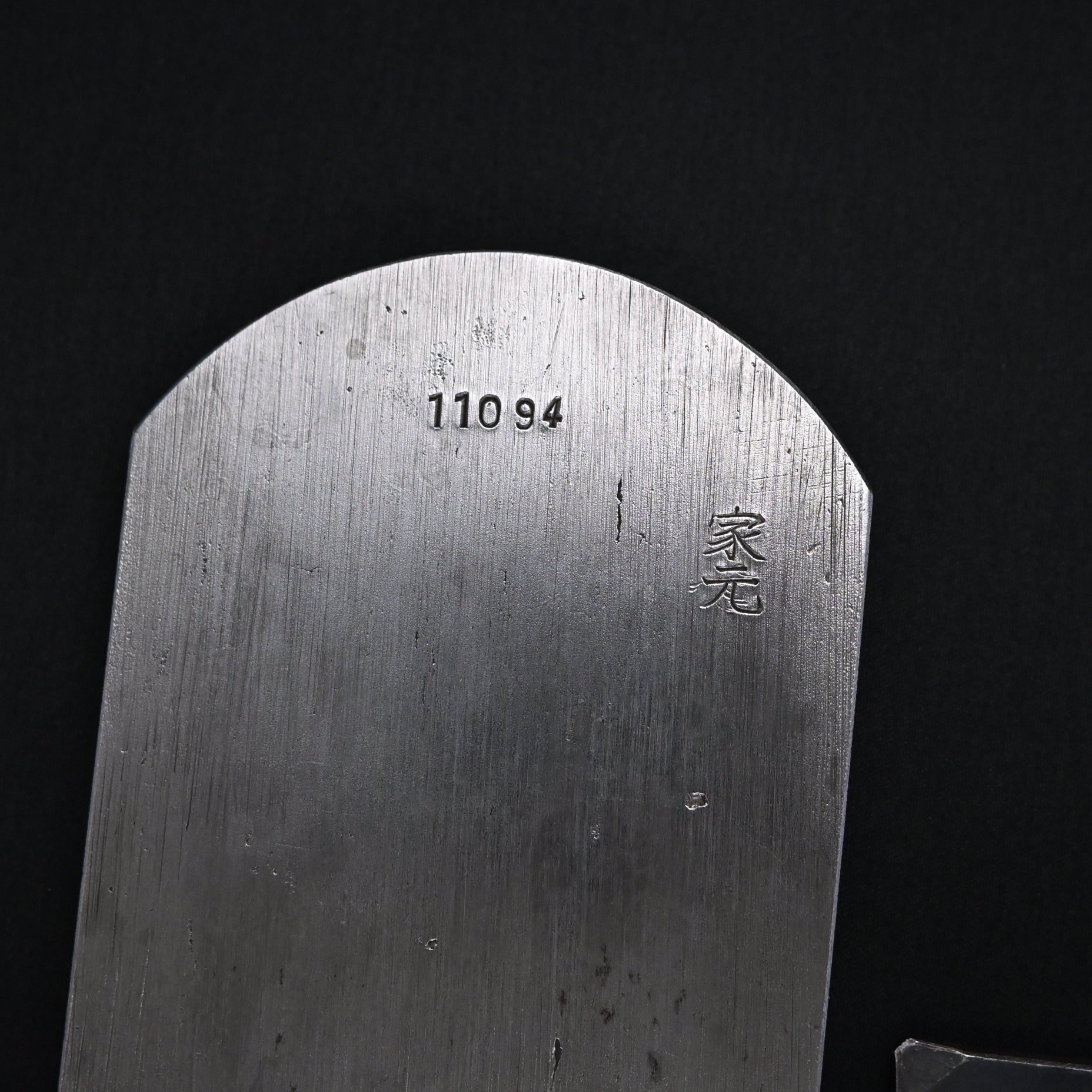 Sanzui Smoothing Plane Blade by Chiyotsuru Nobekuni 蔵出し 千代鶴延国作 三水 仕上げ鉋刃 70mm