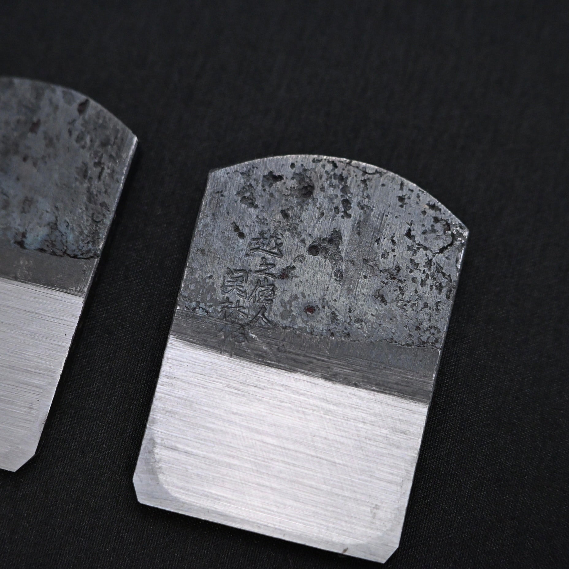 Sekirin Spokeshave Plane Blade Blue Steel (Nankin Kanna) 関林 南京鉋刃 青紙鋼 関川誠吉作