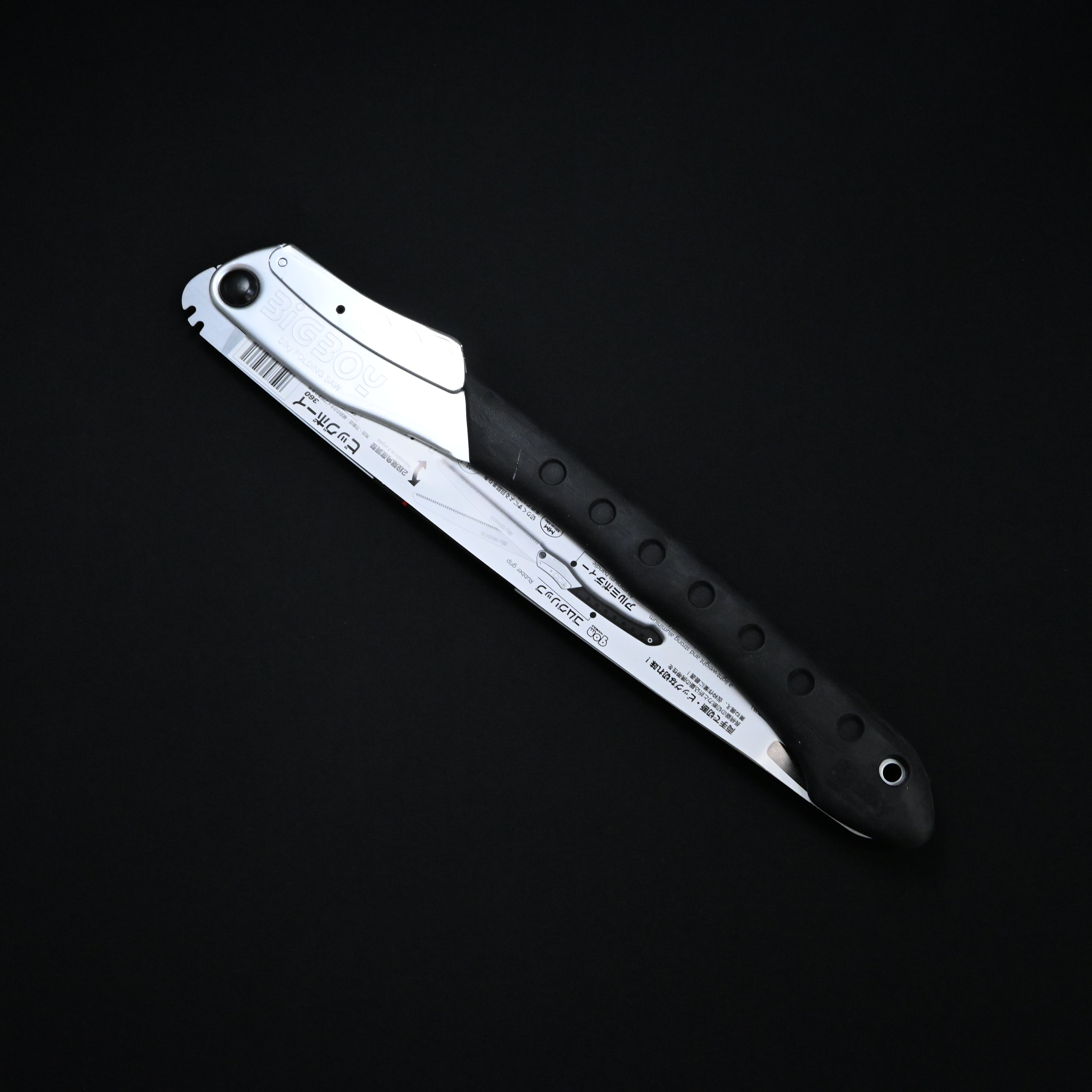 Silky Big Boy All-Purpose Saw シルキー ビッグボーイ 万能目 360mm