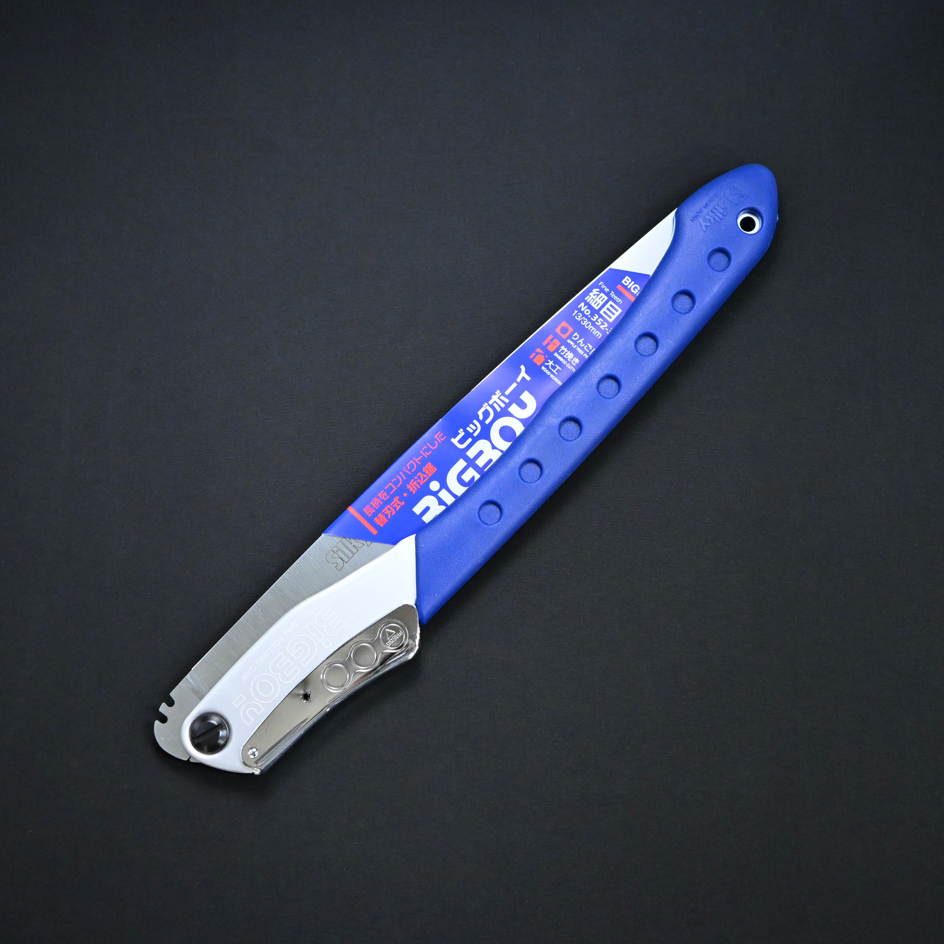 Silky Big Boy Fine-tooth Folding Saw シルキー ビッグボーイ 細目 360mm