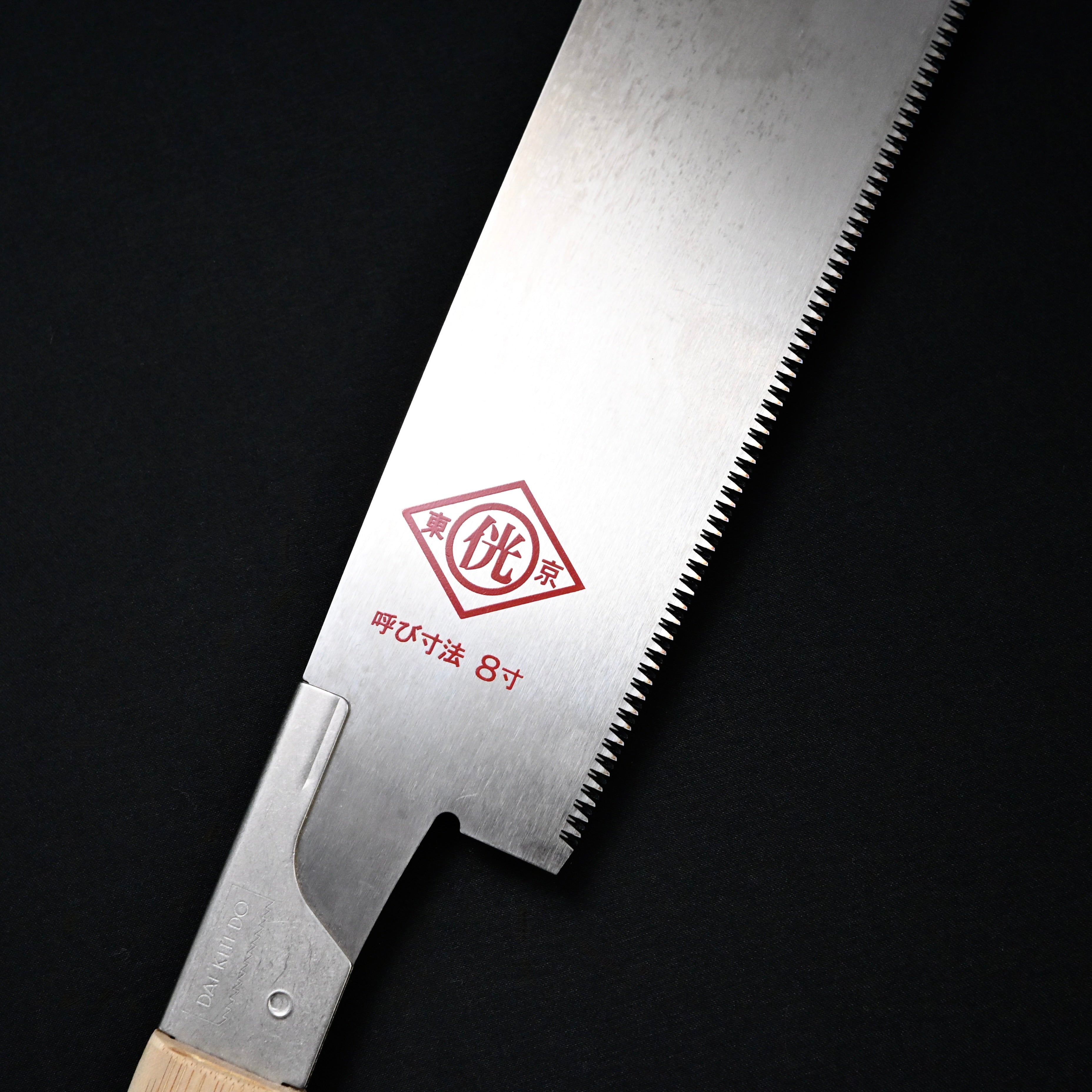 掘出し物 侊悦 ピカイチ 片刃鋸 Old stock Kouetsu Single Edge Japanese Hand-Saw Cross Cut