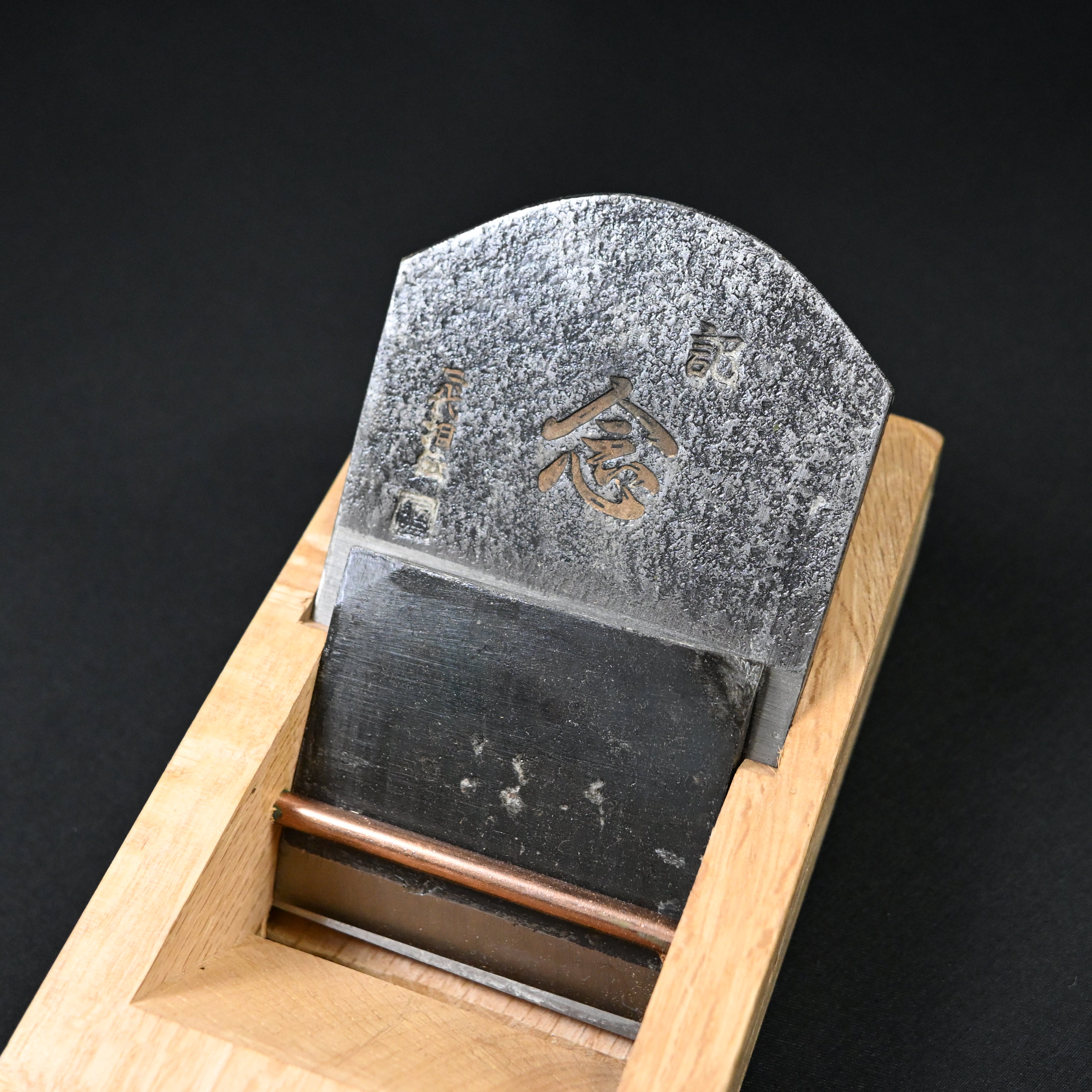 掘出し物 常三郎 記念 仕上鉋 70mm Old stock Tsunesaburo Kinen Smoothing Plane