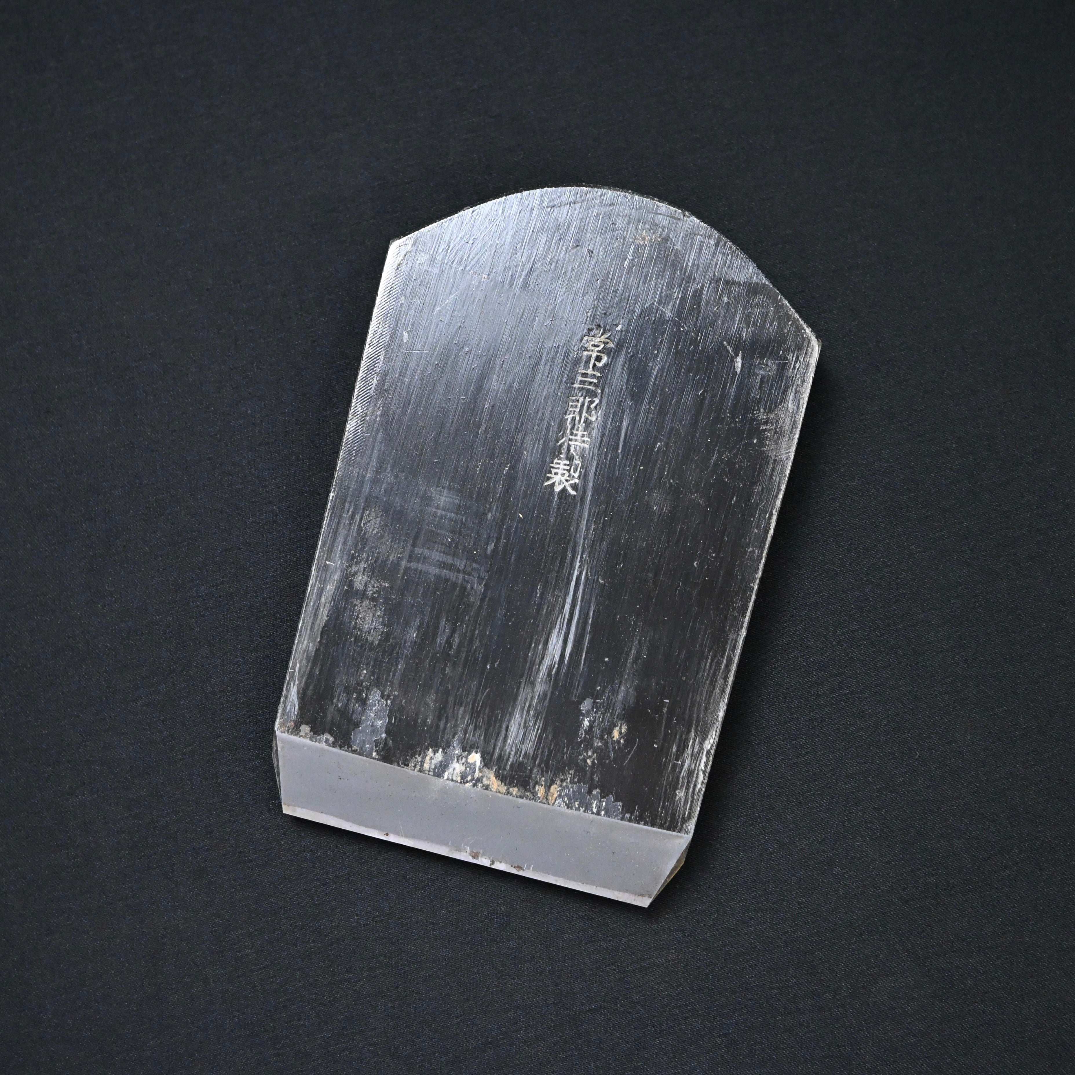 掘出し物 常三郎 記念 仕上鉋 70mm Old stock Tsunesaburo Kinen Smoothing Plane
