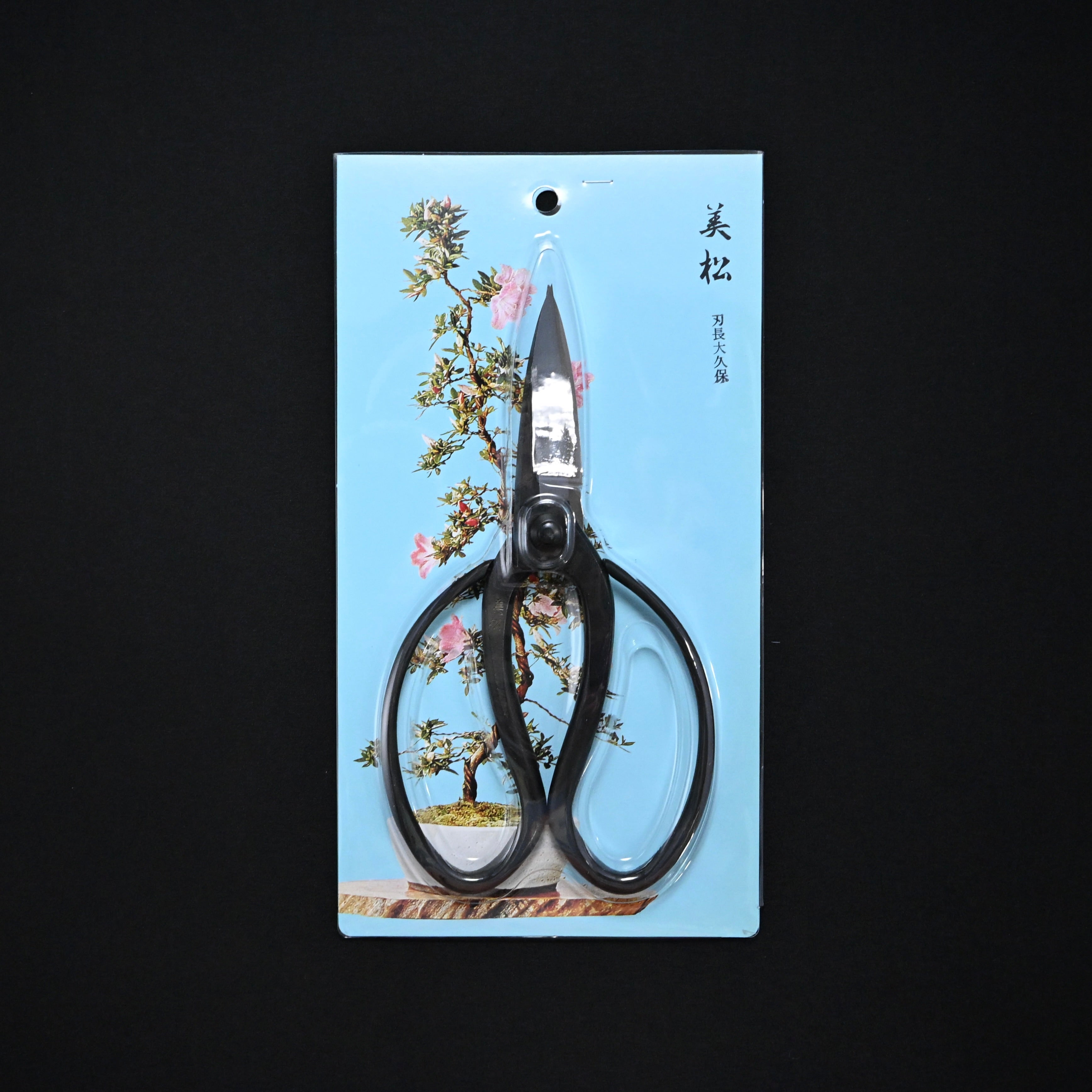 Mimatsu Hanaga Okubo gardening shears By Kaneshika (Long Type) 美松 刃長大久保鋏 200mm
