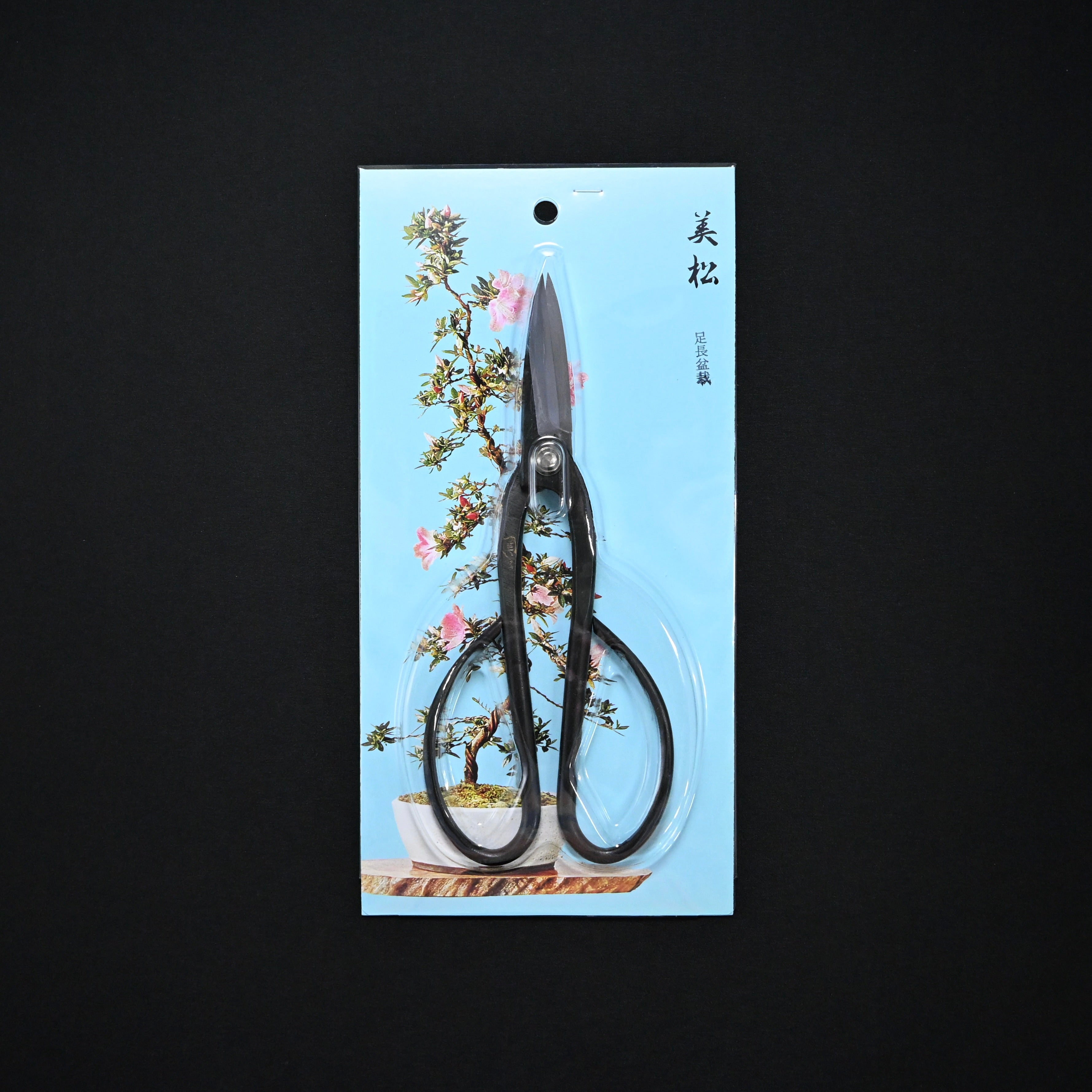Mimatsu Ashinagabonsai flower scissors By Kaneshika 美松 足長盆栽 200mm