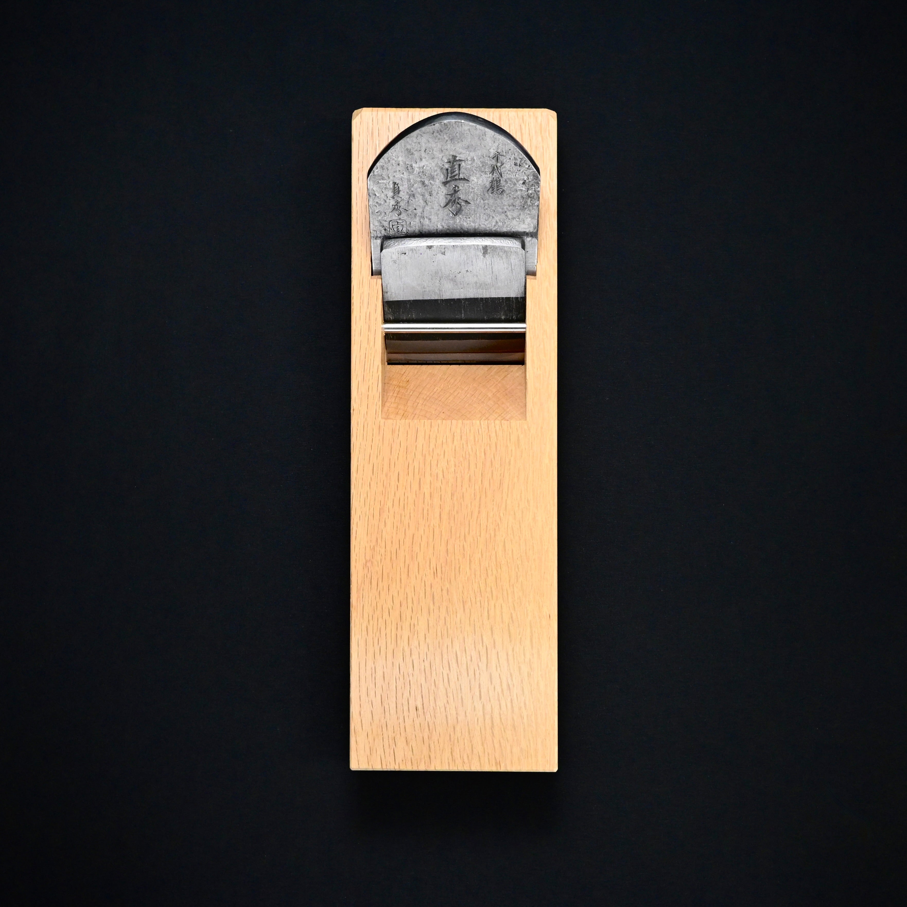 Naohide Smoothing Plane (Kanna) by Chiyotsuru Sadahide 3rd generation 三代目千代鶴貞秀 仕上げ鉋 直秀 70mm