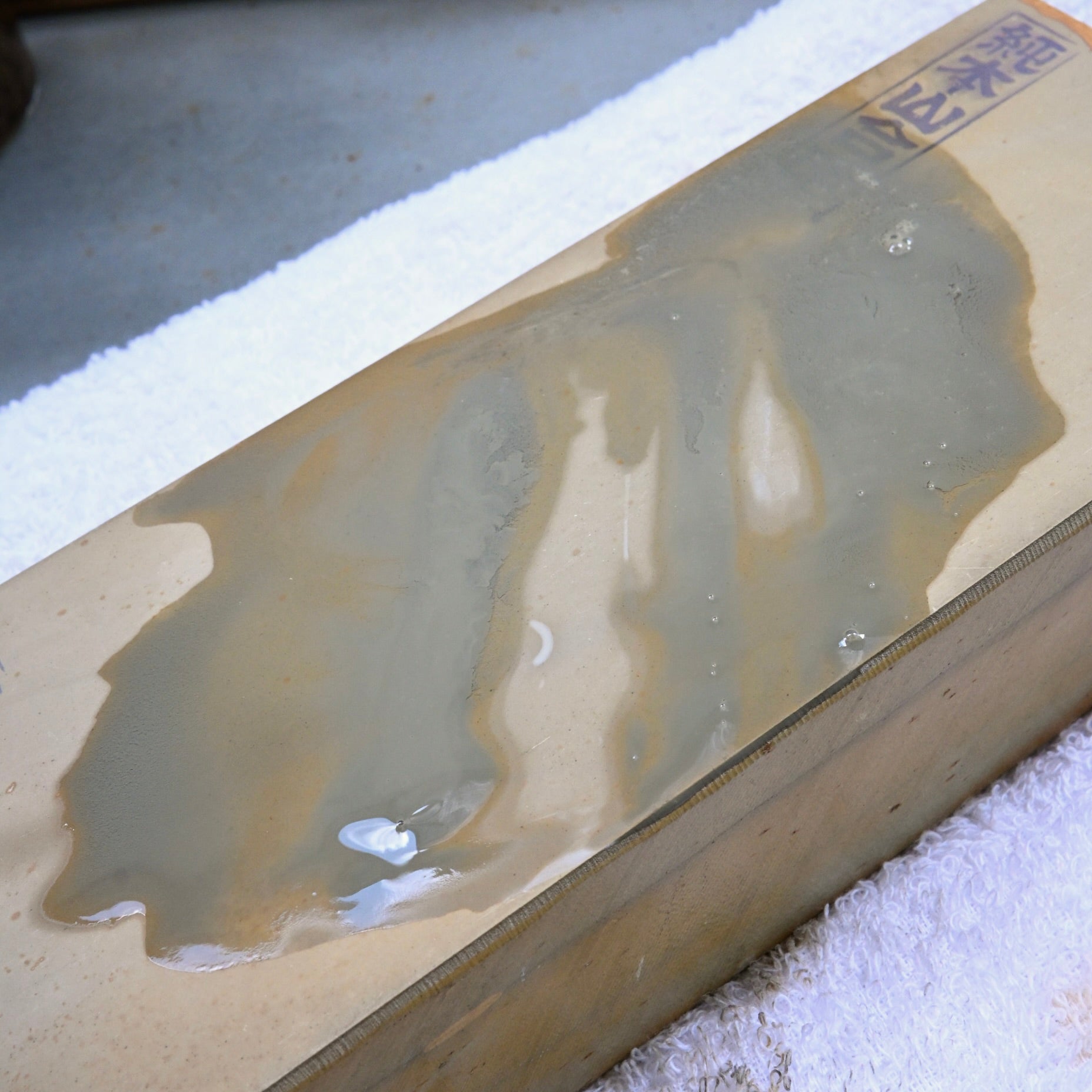 #T30 Jyunhonyama Japanese Natural Finishing Stones 純本山合砥 天然仕上砥石