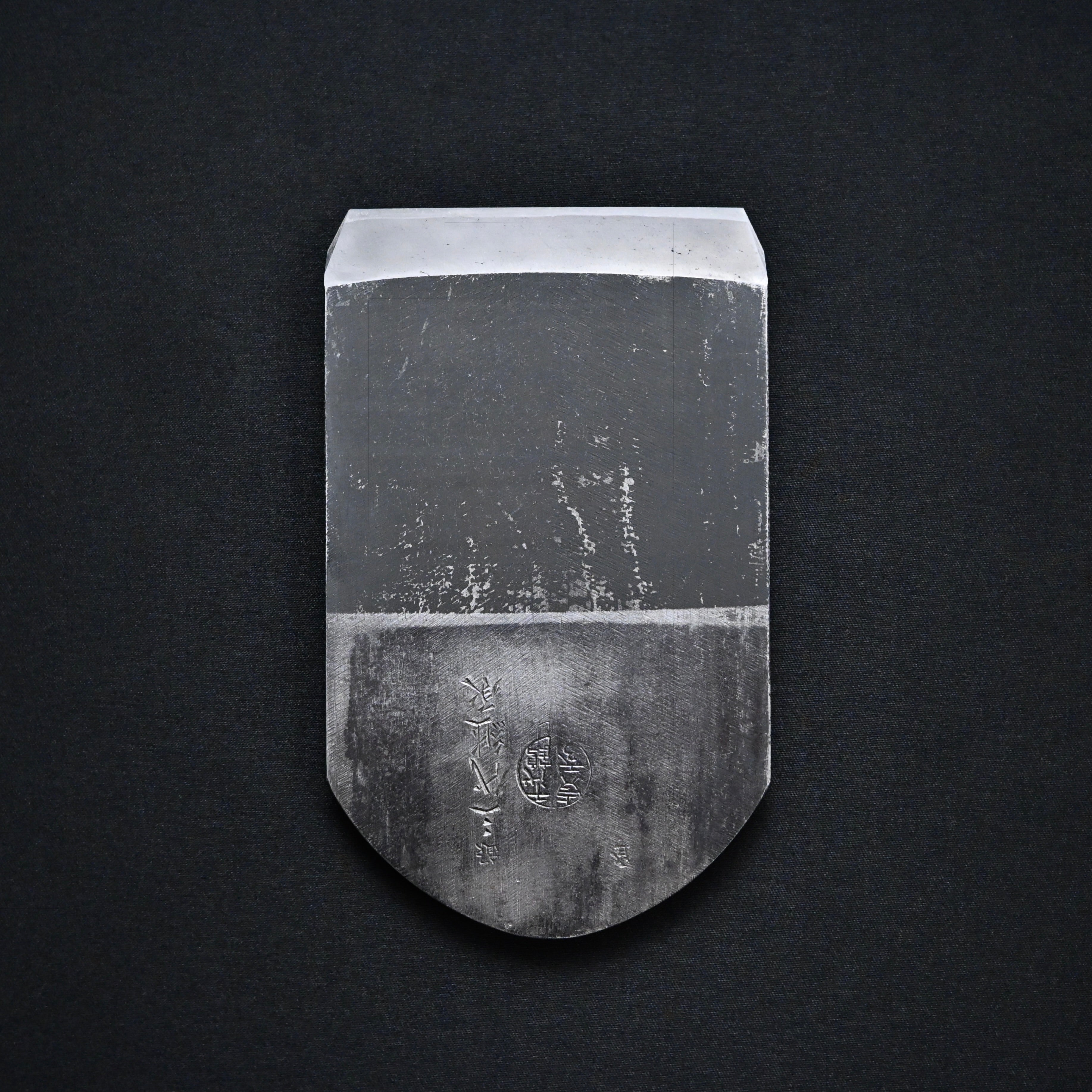 Naohide Smoothing Plane (Kanna) by Chiyotsuru Sadahide 3rd generation 三代目千代鶴貞秀 仕上げ鉋 直秀 70mm