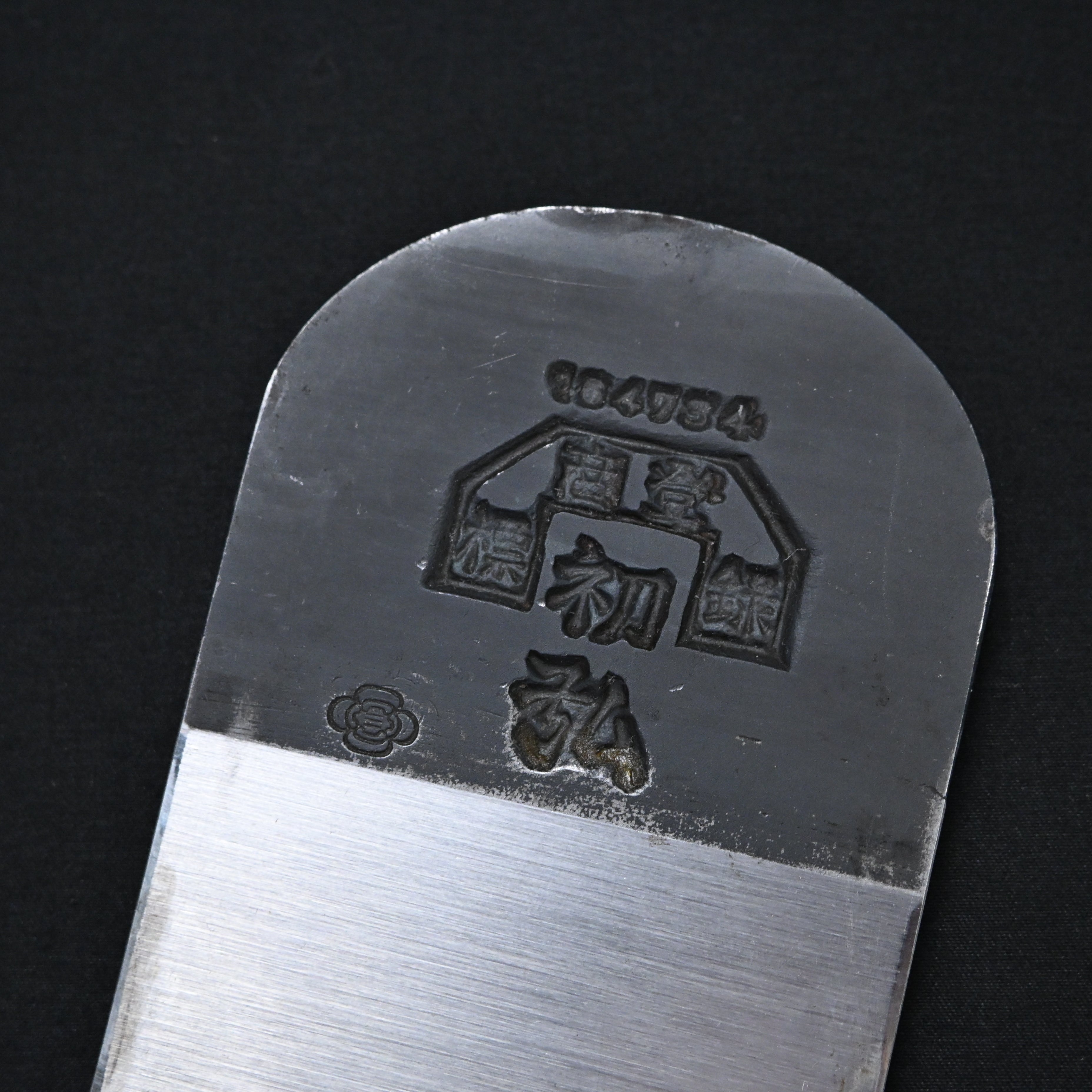 Used Hatsuhiro Smoothing Plane (Kanna) △ triangular stamp 中古 掘出し物 初弘 △ 仕上鉋 70mm