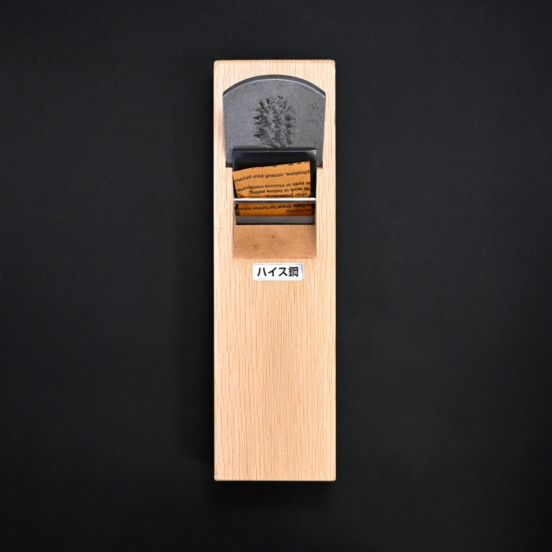 ハイス常三郎 仕上げ鉋 HSS Tsunesaburo Smothing Plane(Kanna) with High Speed steel