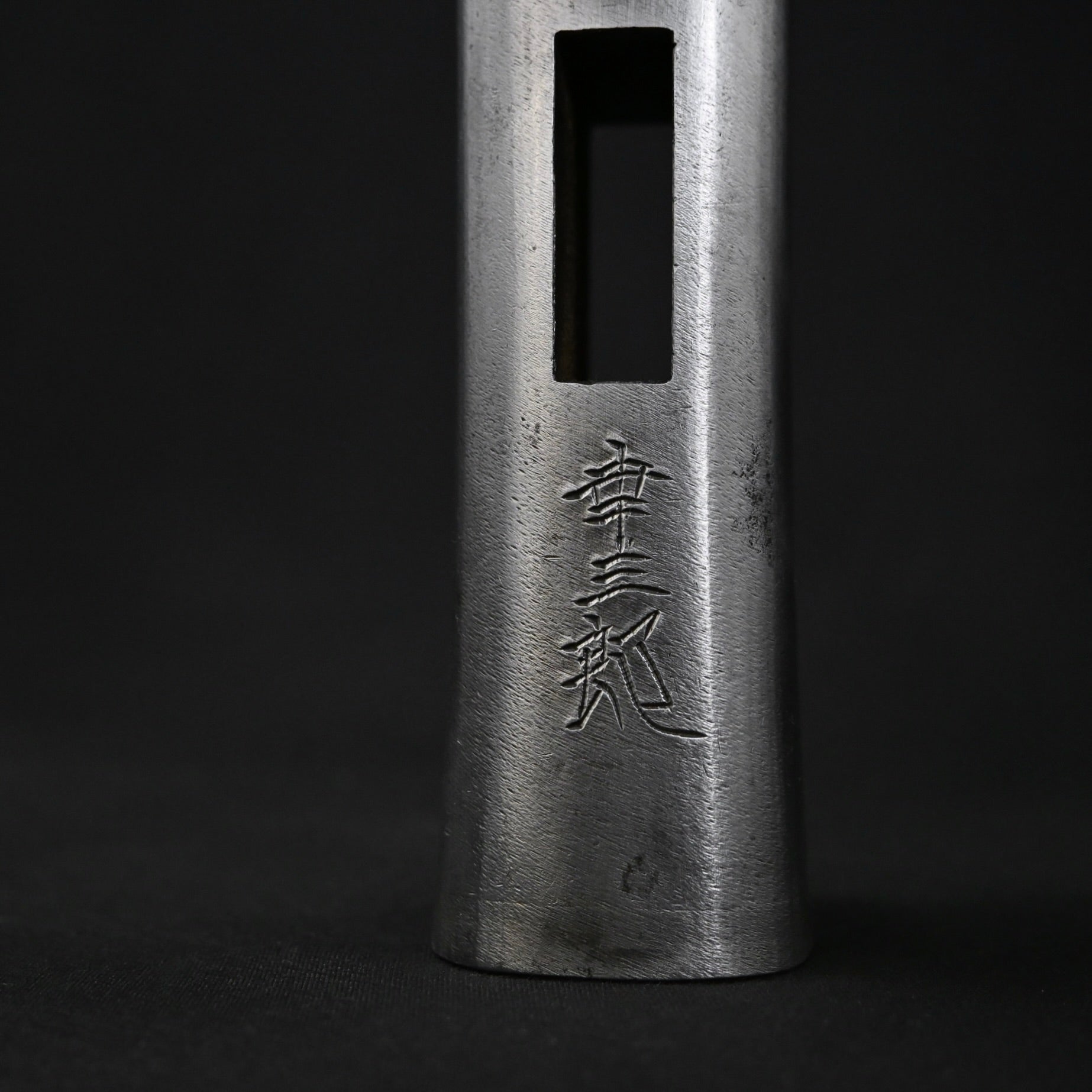 Kouzaburou Pasting steel Square Hammers File Finish 980g 掘出し物 長谷川幸三郎氏 四角玄翁 鑢仕上