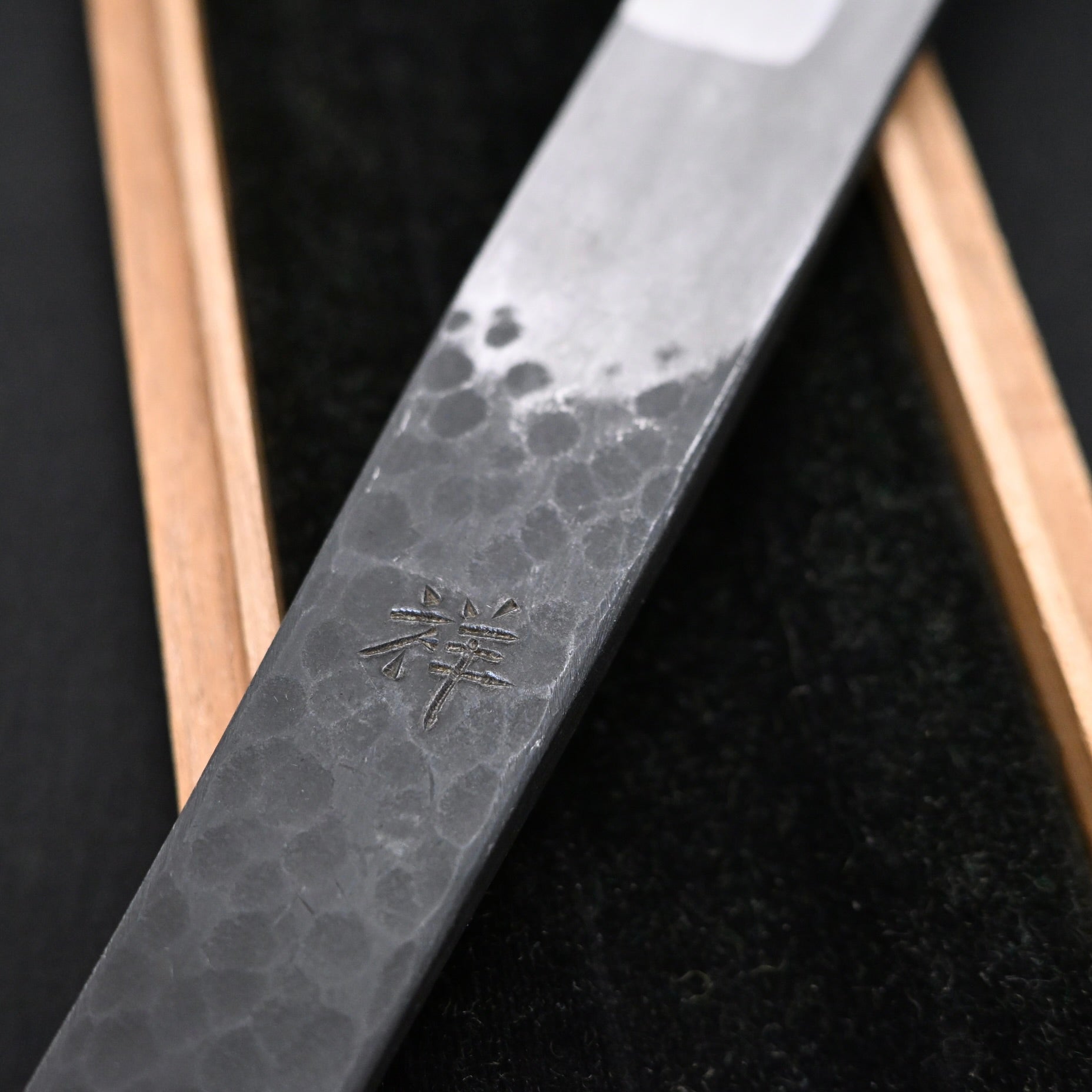 祥 岩崎重義作 切出し小刀 24mm 右 Sho Kiridashi Knife by Shigeyoshi Iwasaki Right hand 24mm