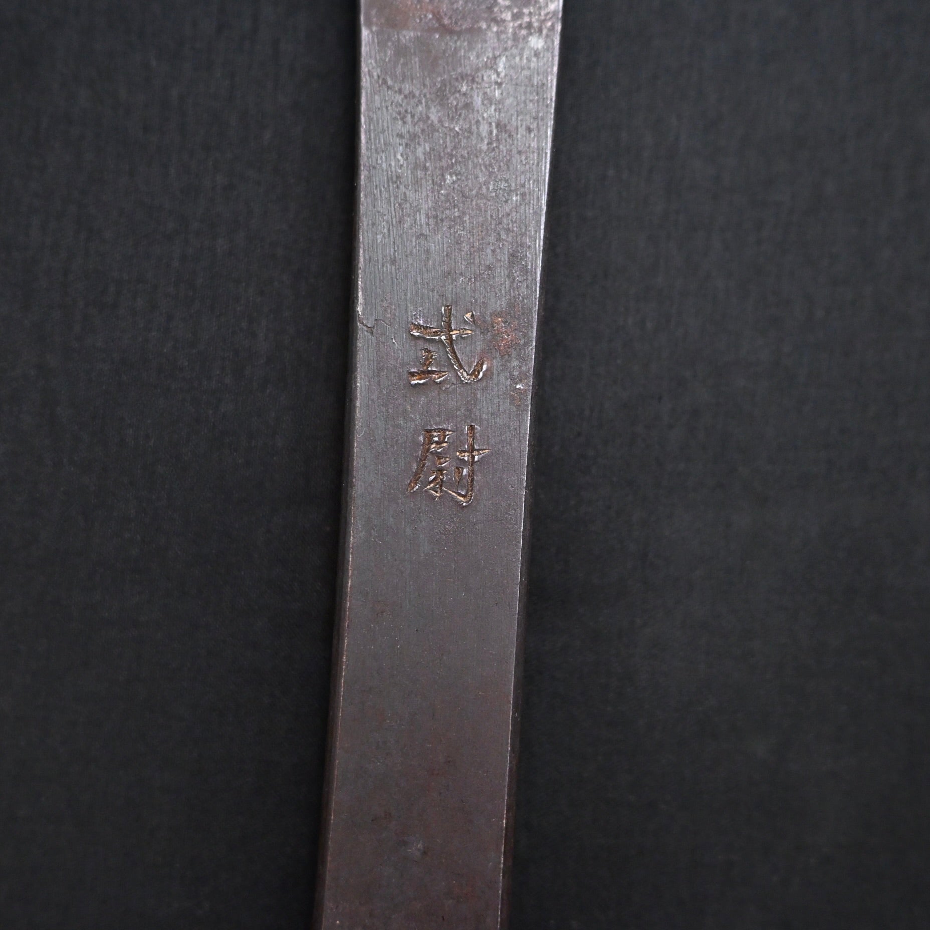 Hidarihisasaku Kiridashi 24mm right 左久作 切出し 右