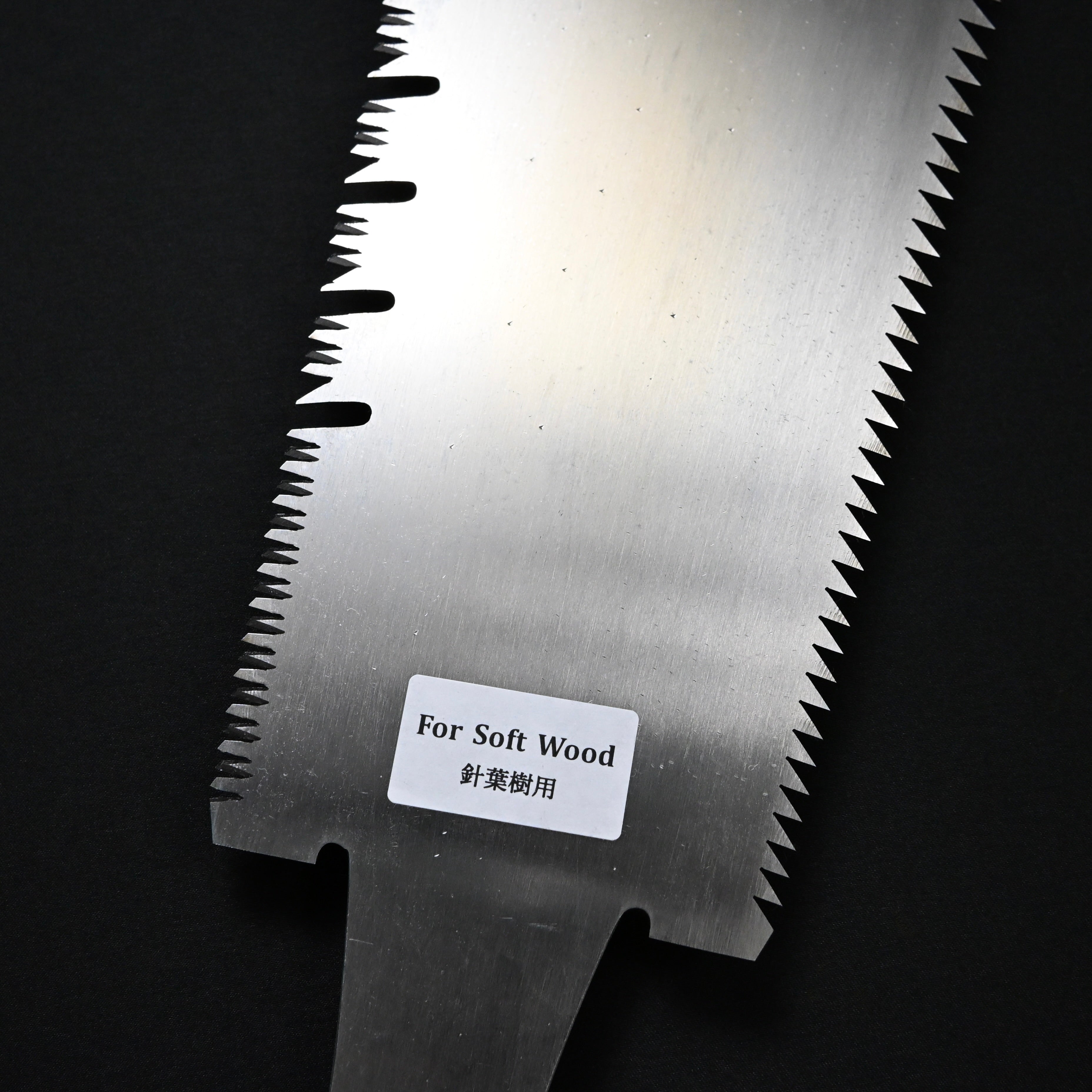 #234 Nagakatsu Double Edge Saw Eddy Type Handles set by Kurashige For Soft Wood 長勝鋸 渦巻き柄 両刃鋸 300mm