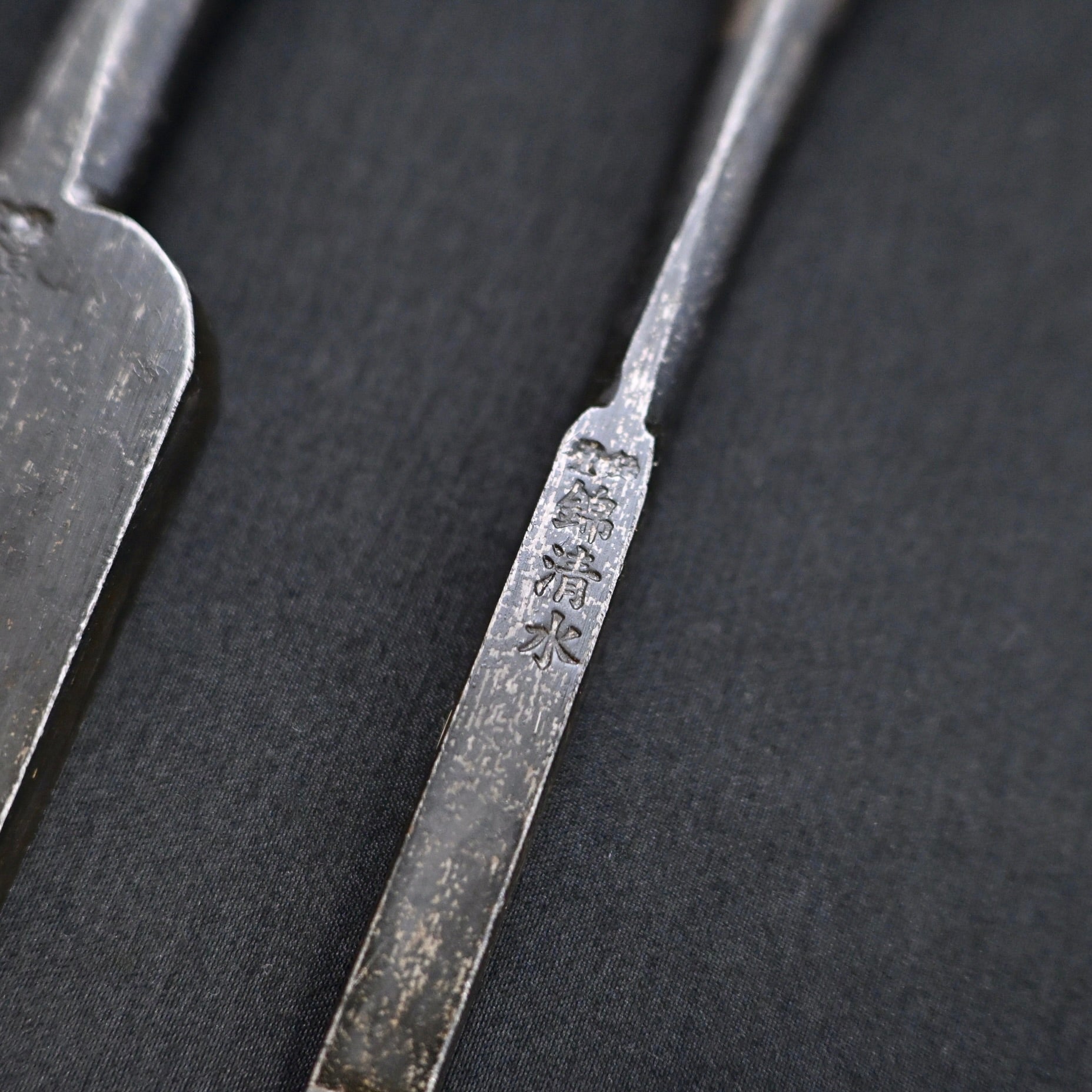 掘出し物 錦清水 角打追入 グミ柄 Rare Stock Nishiki Kiyomi Kakuuchi Bench Chisels