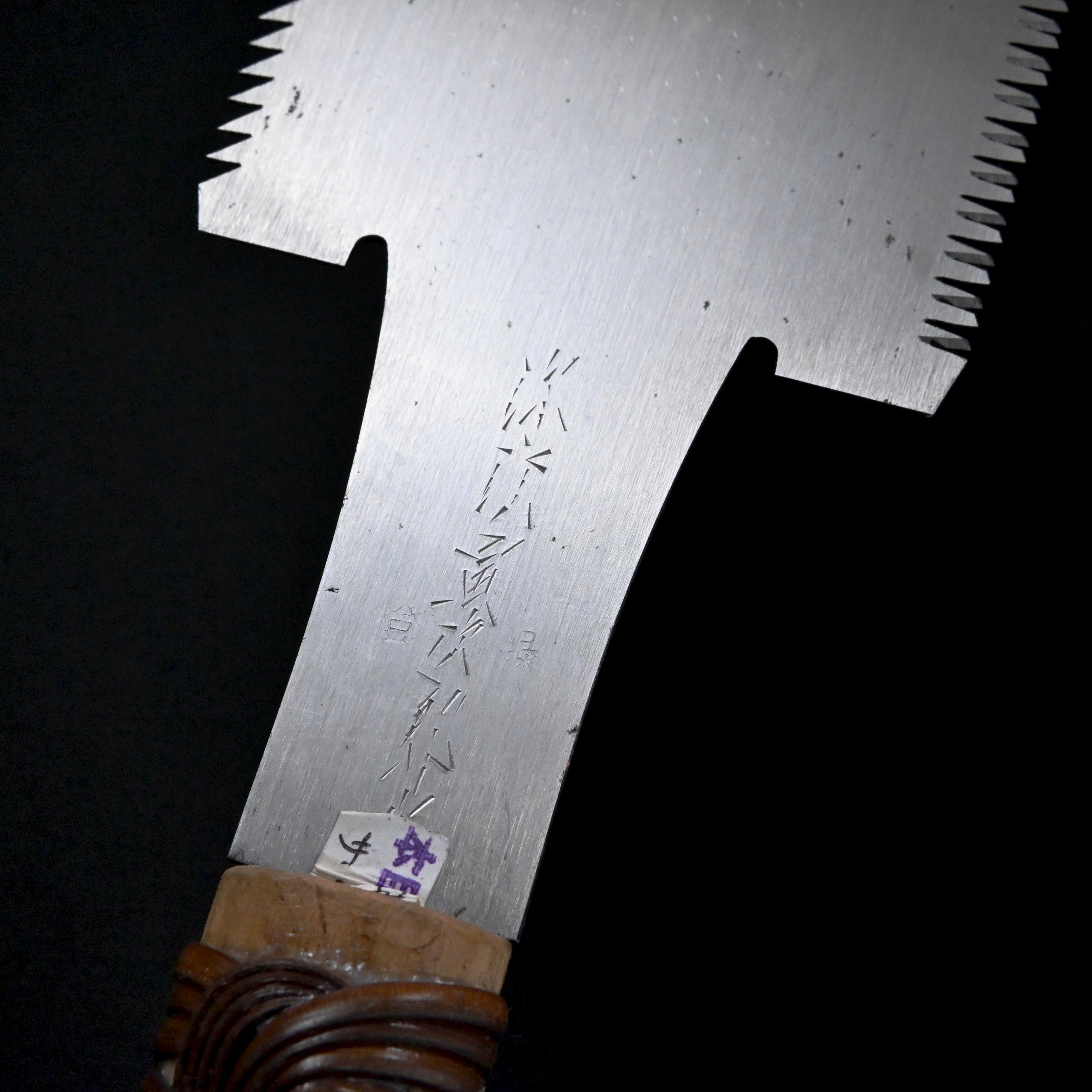 #237 Nagakatsu Double Edge Saw Eddy Type Handles set by Kurashige For Hard Wood 長勝鋸 渦巻き柄 両刃鋸 300mm